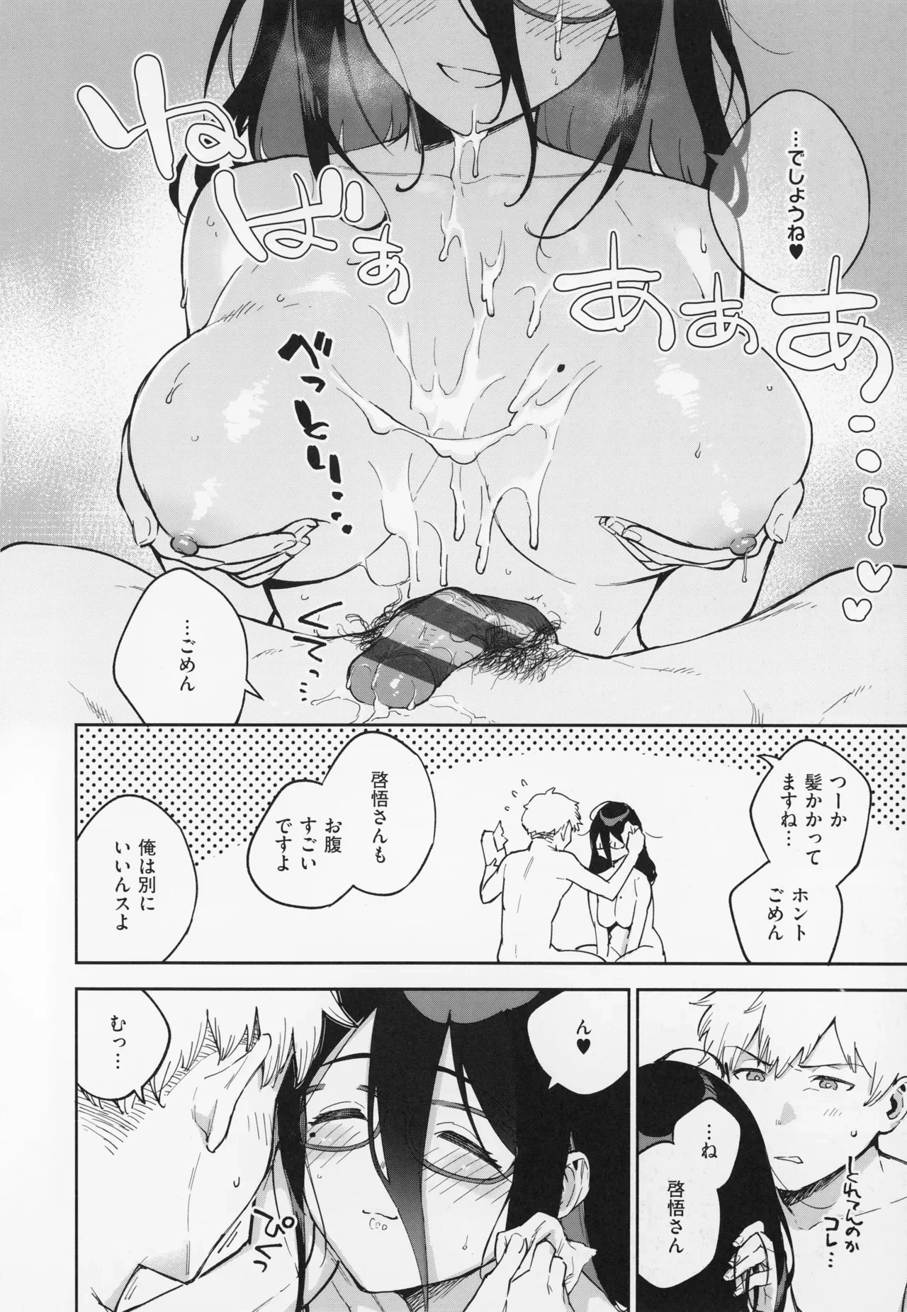 หน้า 104