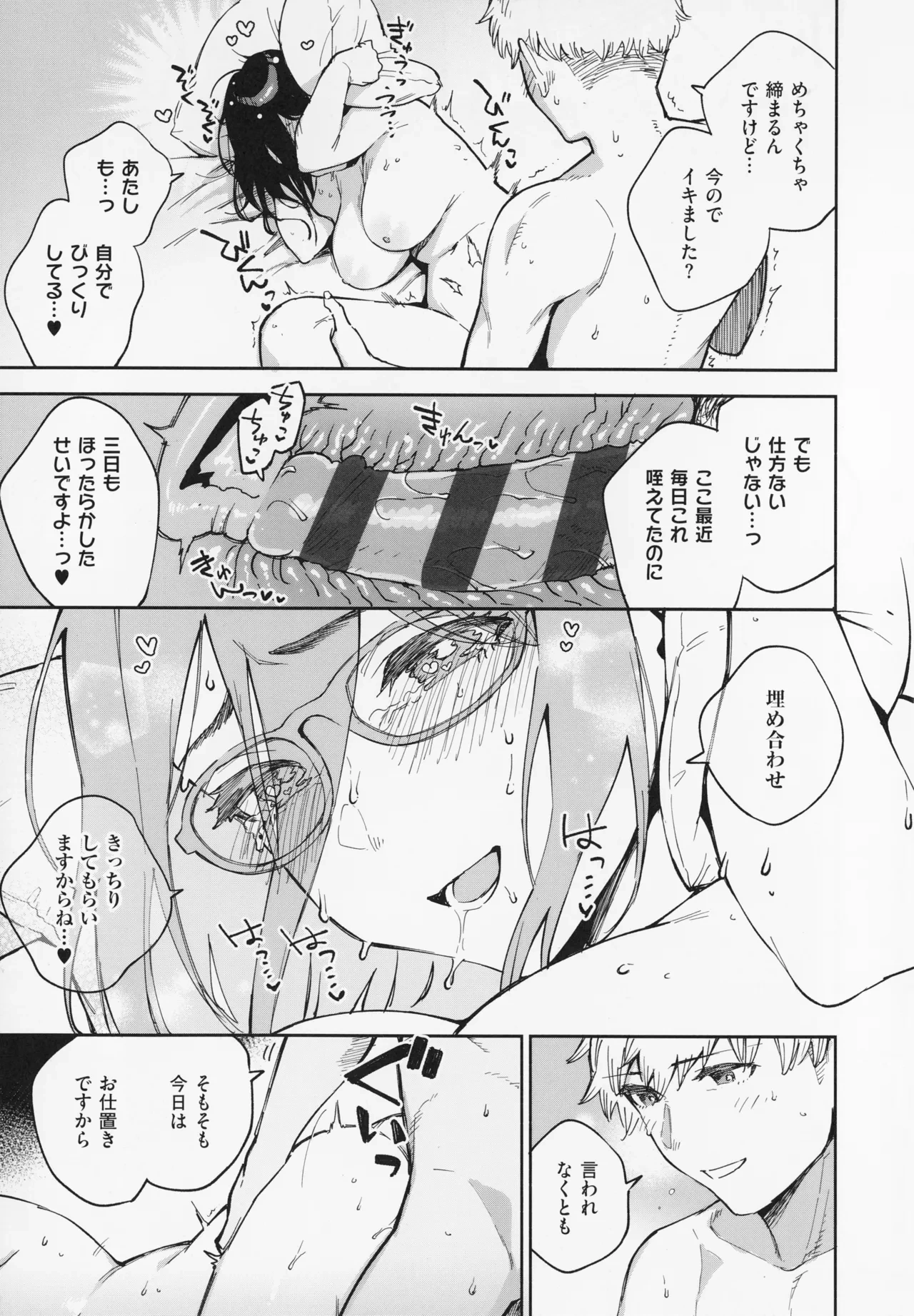 หน้า 107