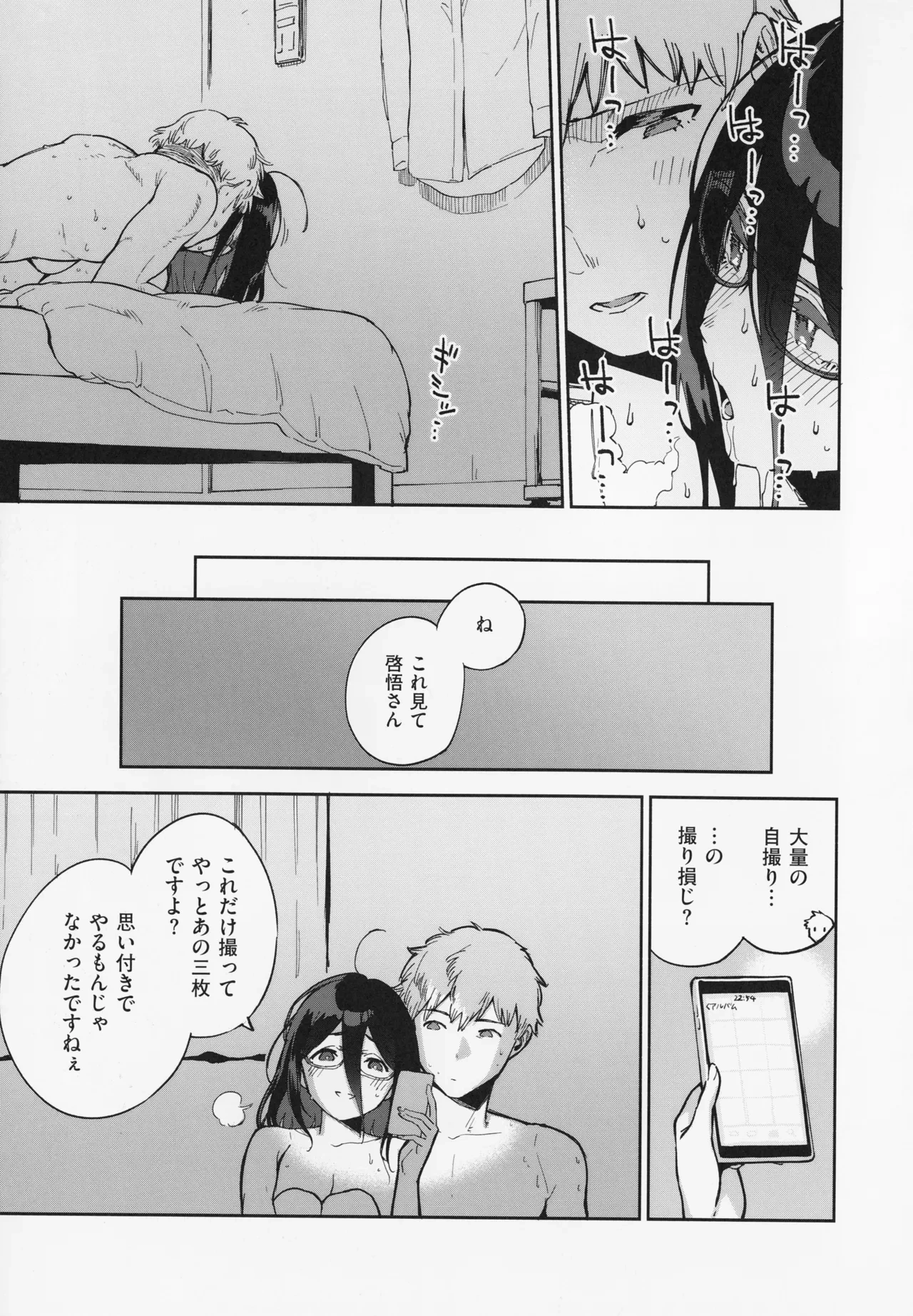 หน้า 123