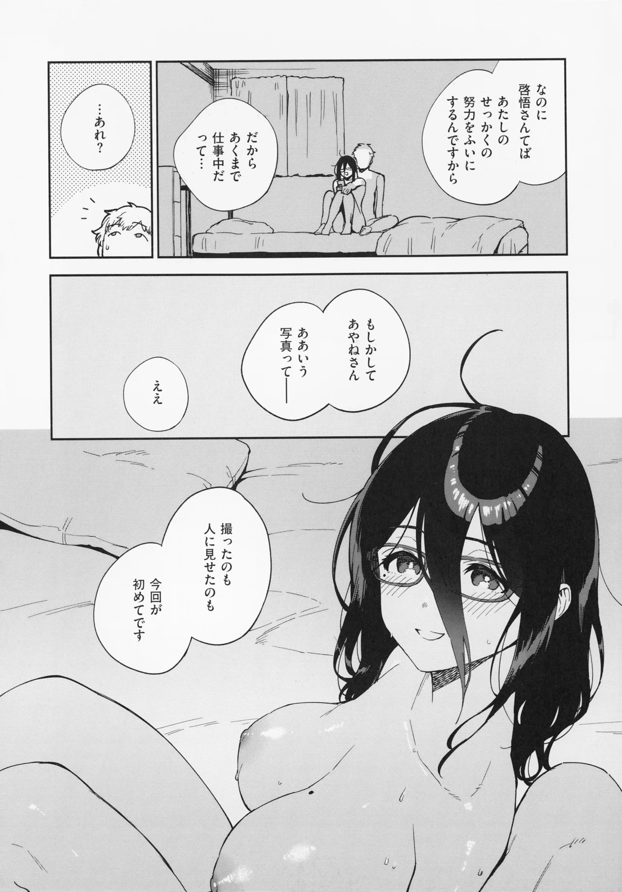 หน้า 124