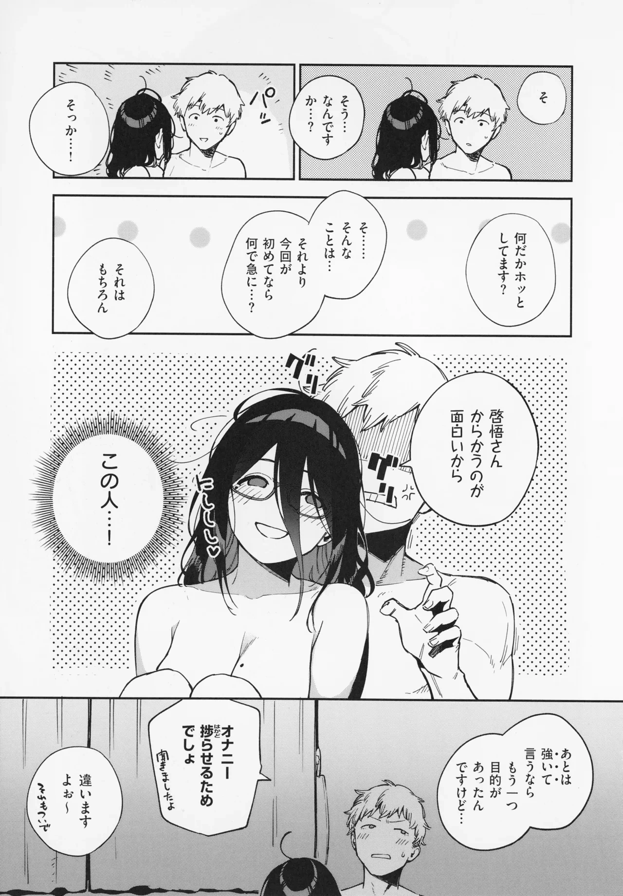 หน้า 125