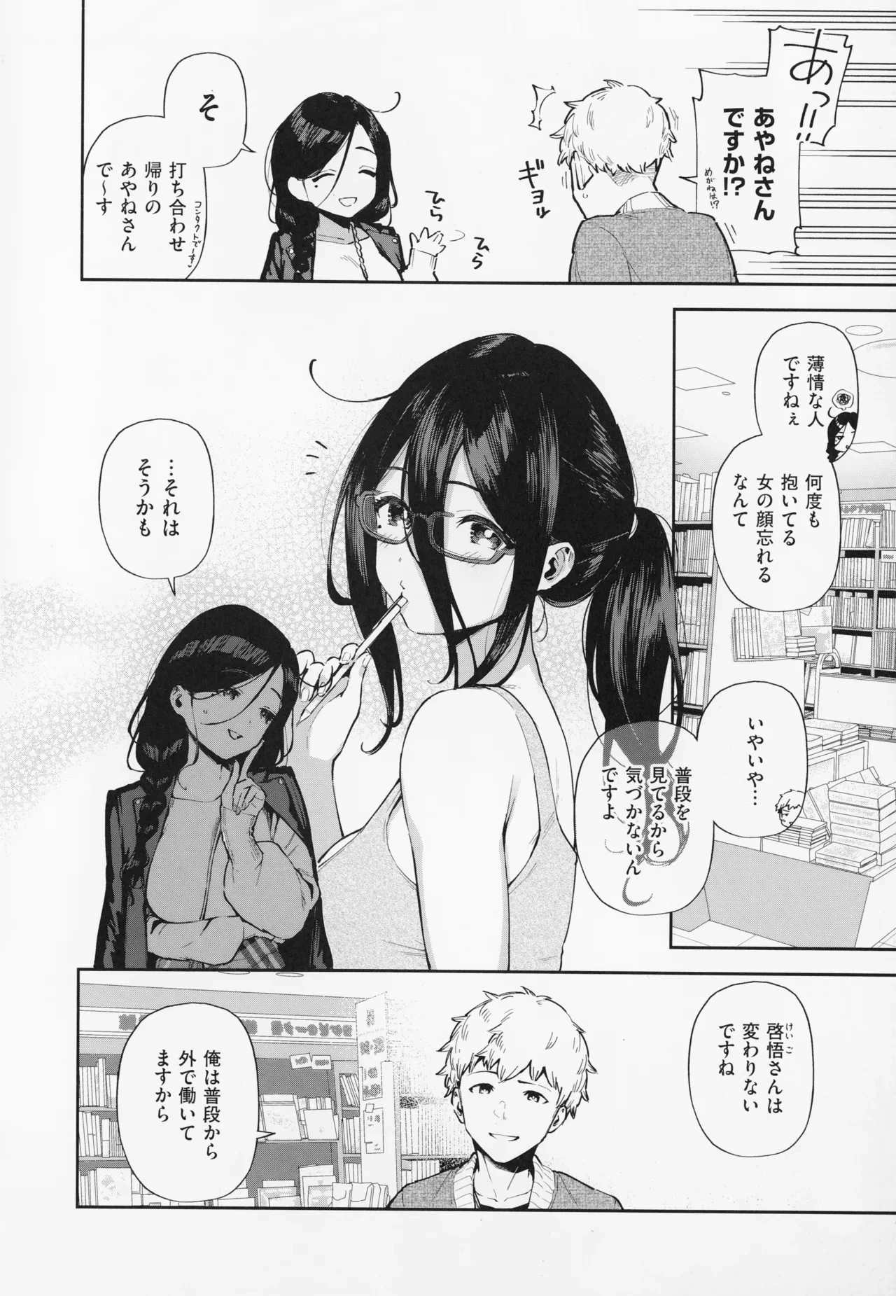 หน้า 130