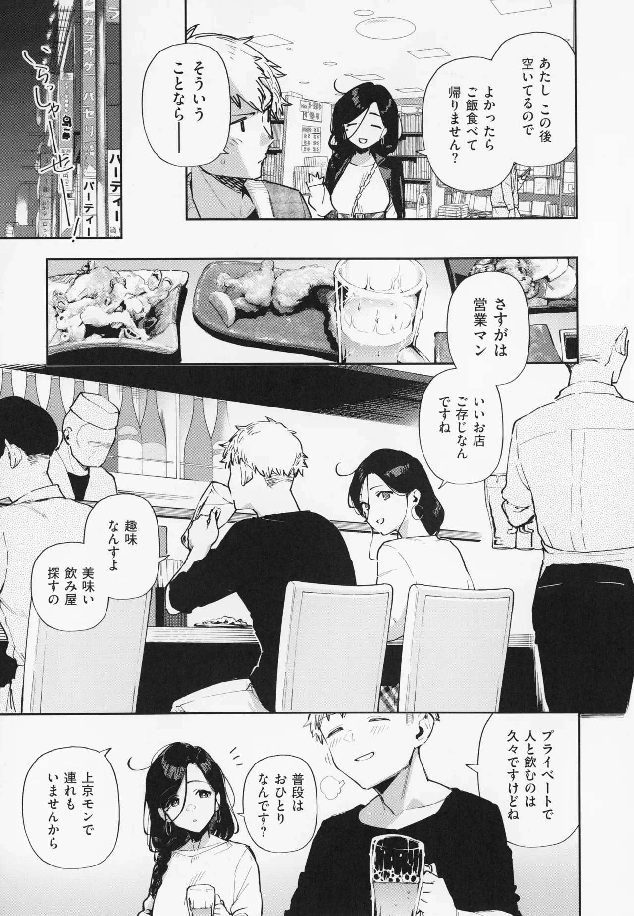 หน้า 133