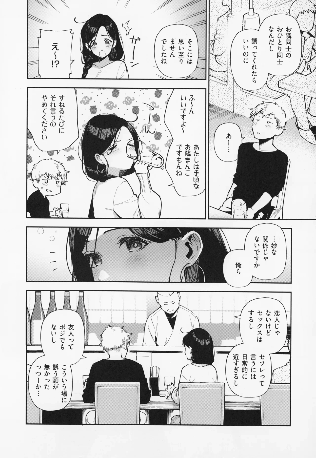 หน้า 134