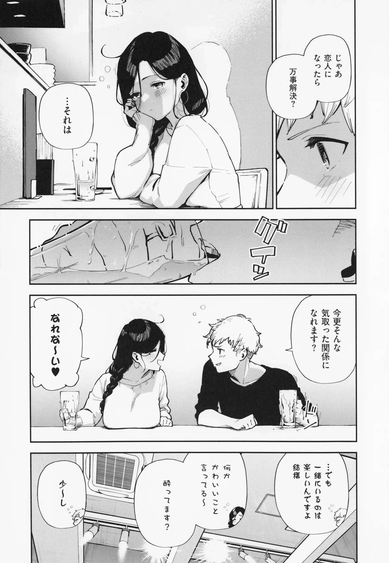 หน้า 135