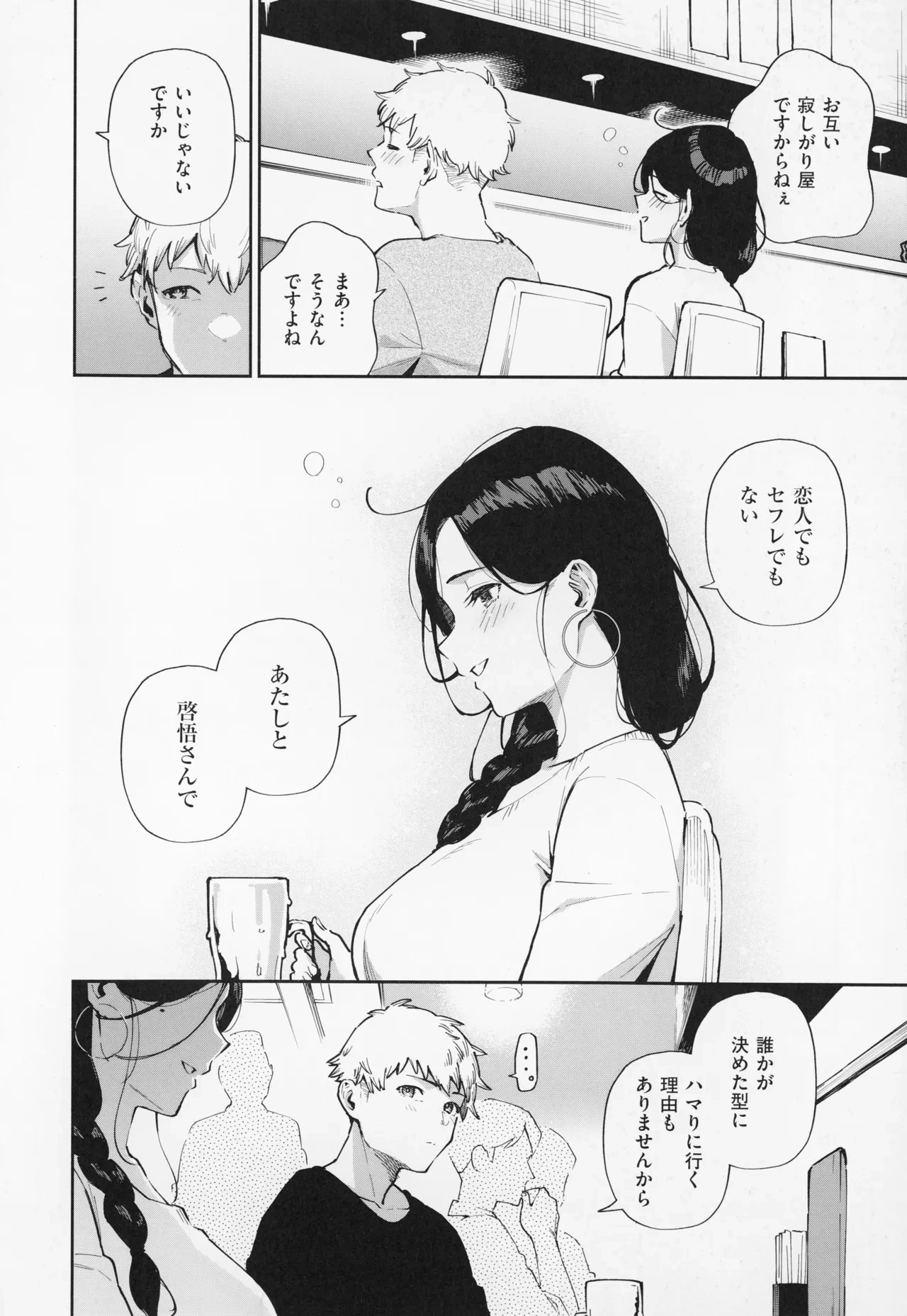 หน้า 136
