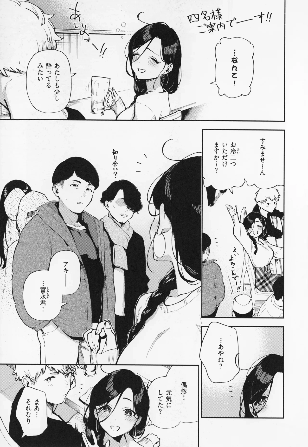หน้า 137