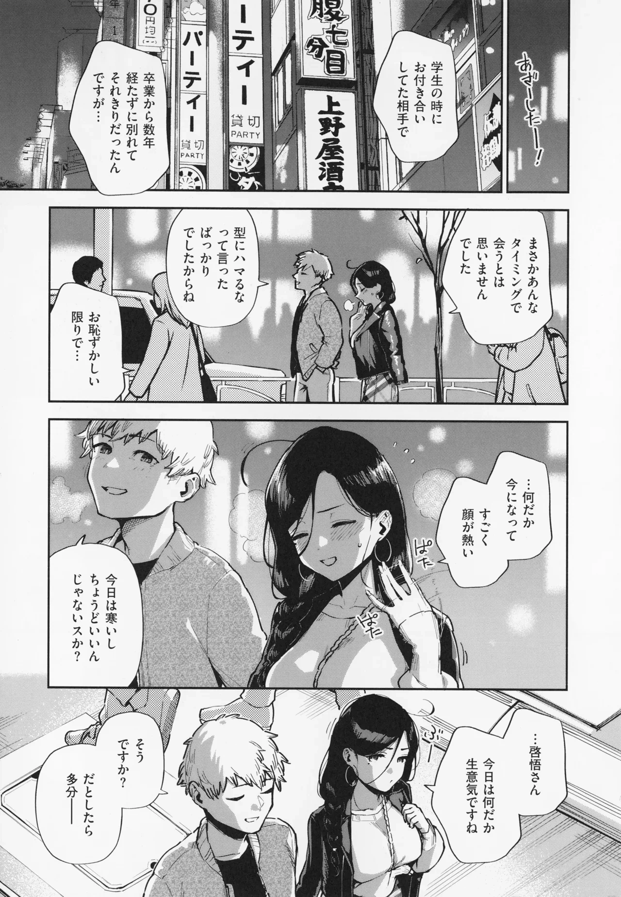 หน้า 139