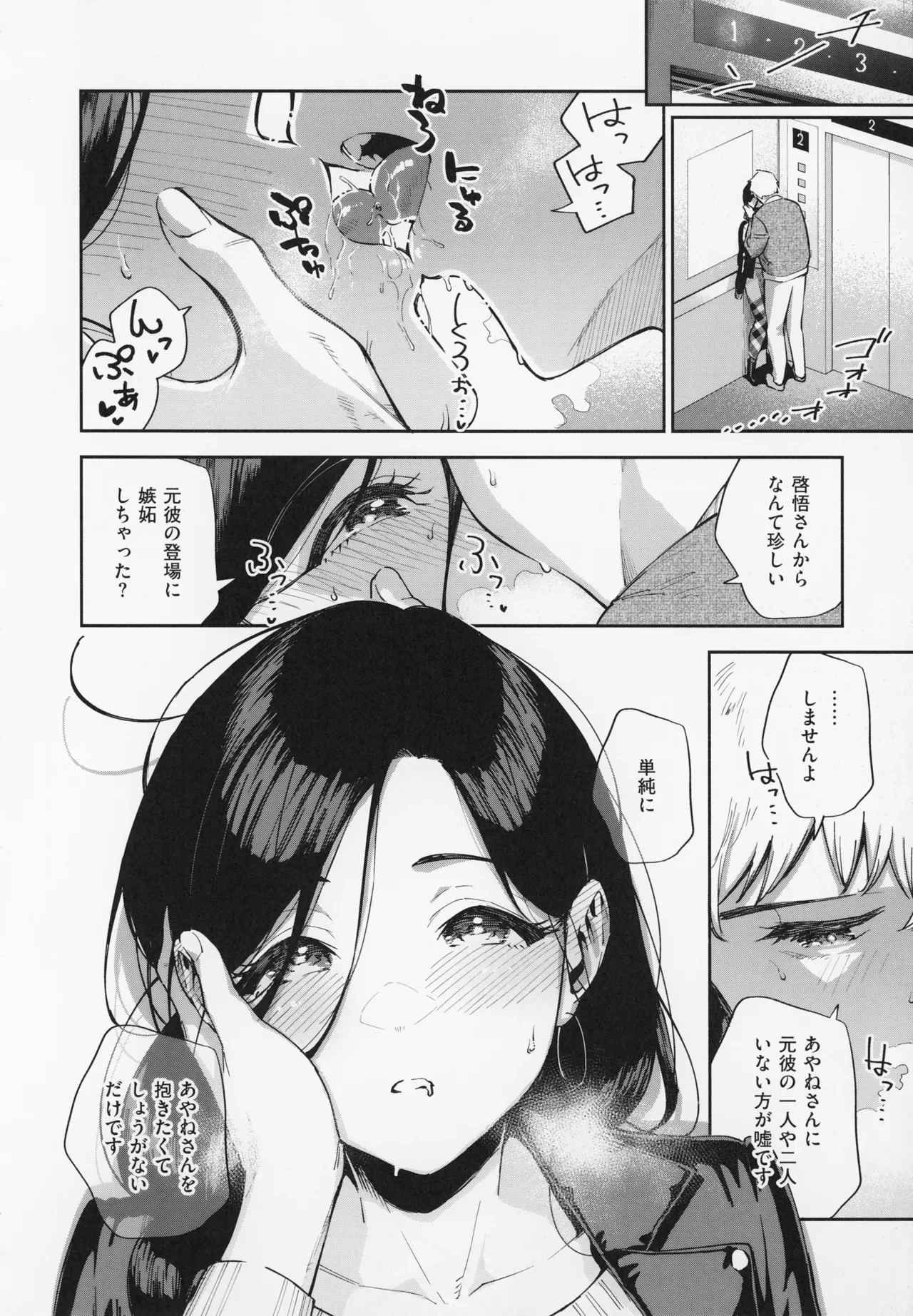 หน้า 142