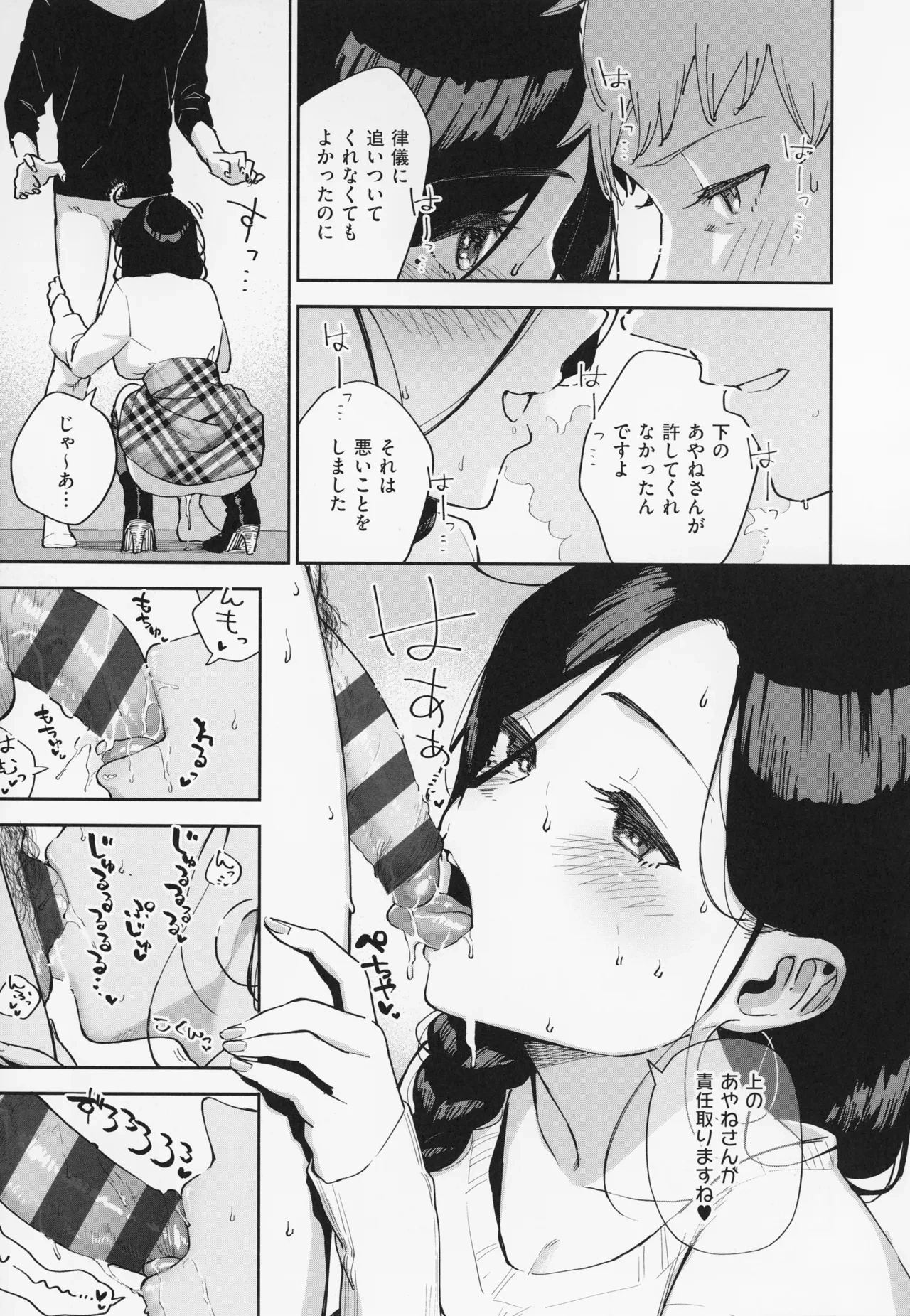 หน้า 151