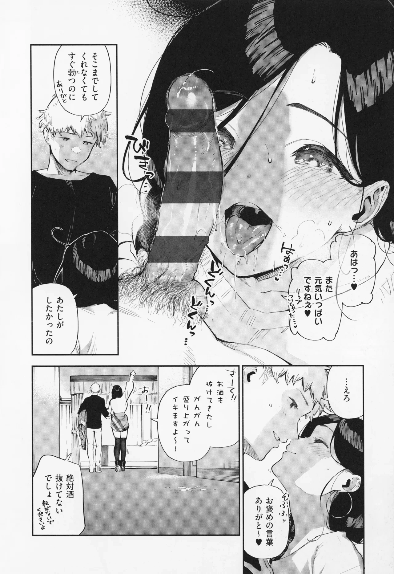 หน้า 152