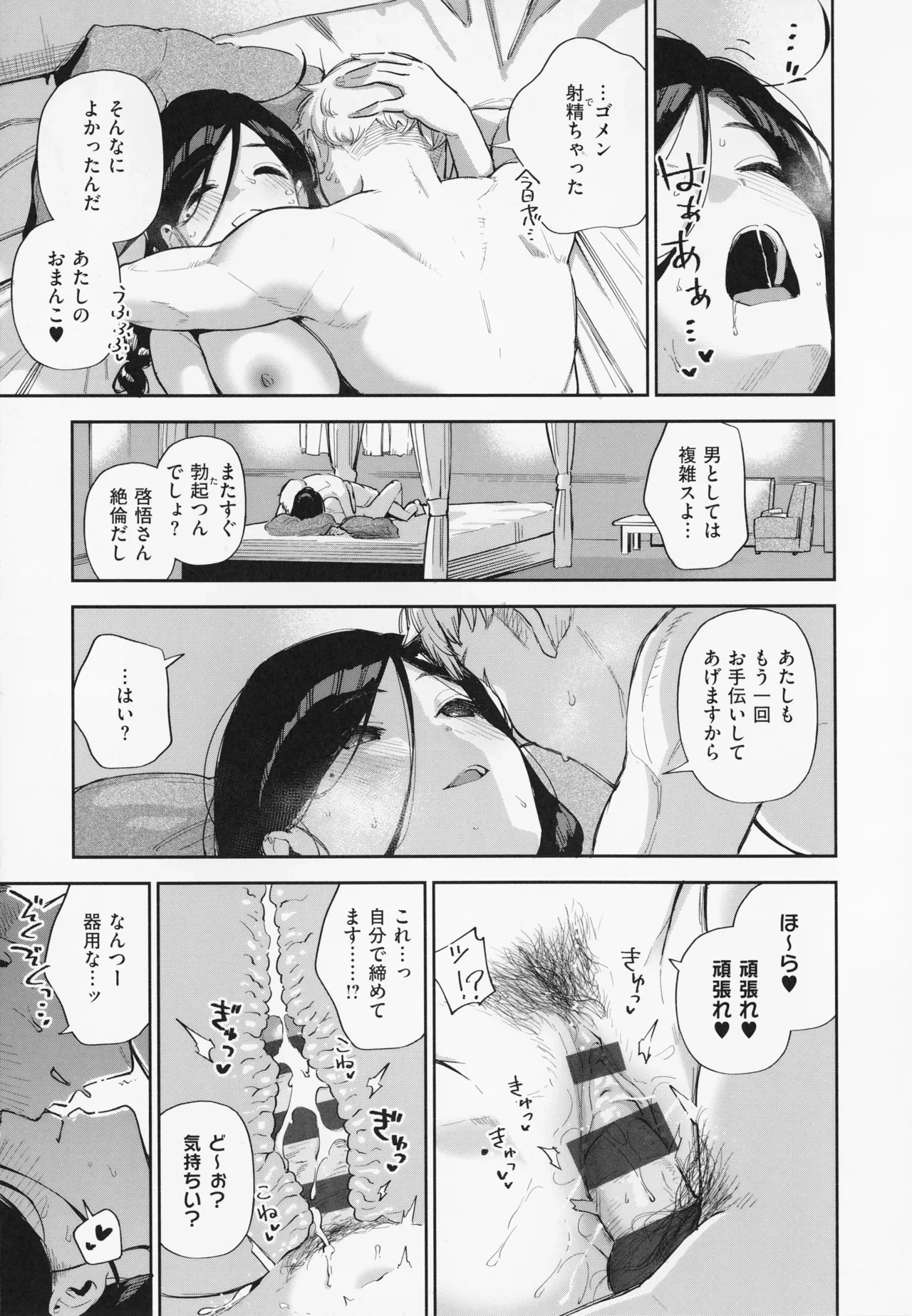 หน้า 175