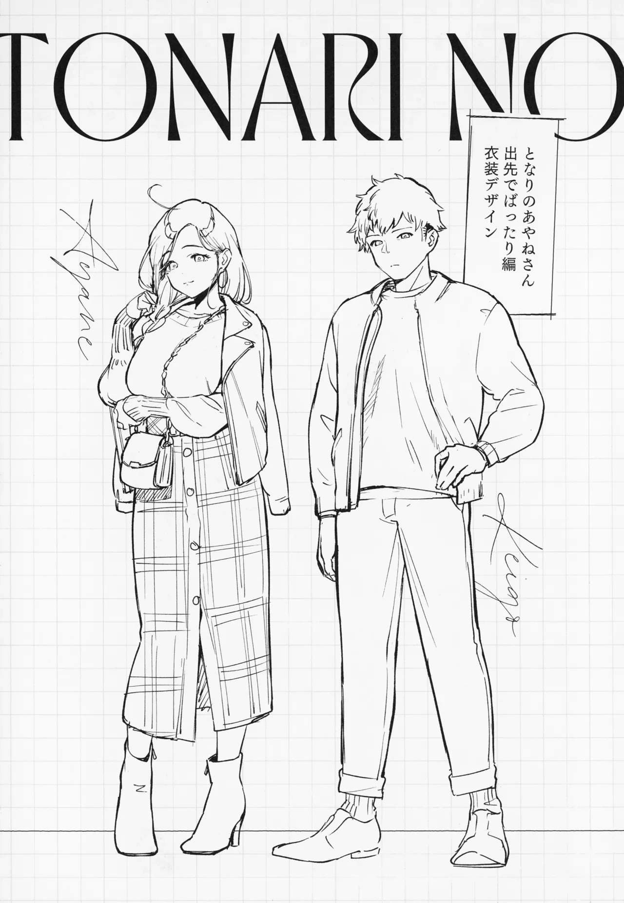 หน้า 215