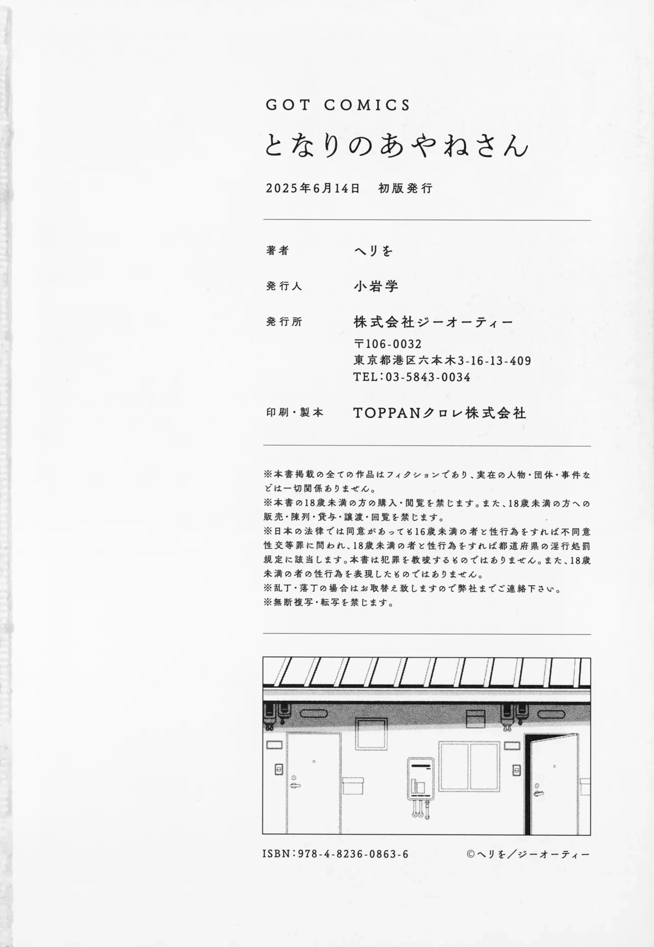 หน้า 216