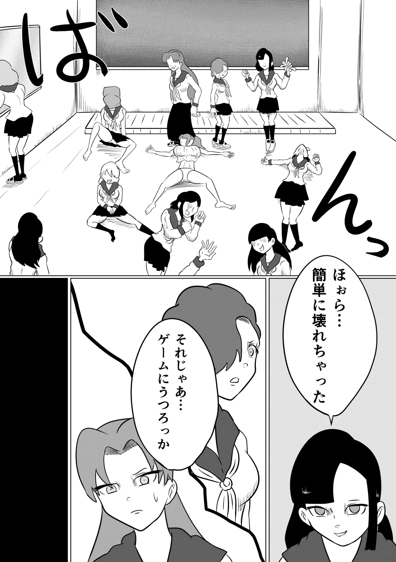หน้า 11