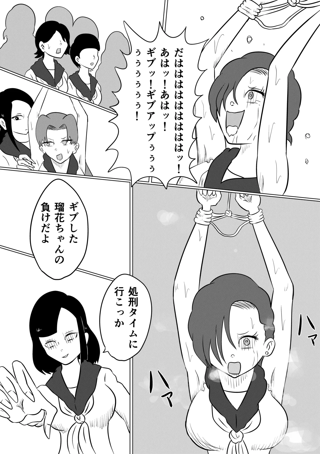 หน้า 25