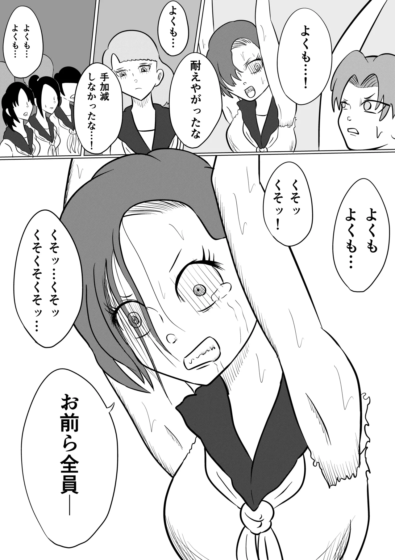 หน้า 27