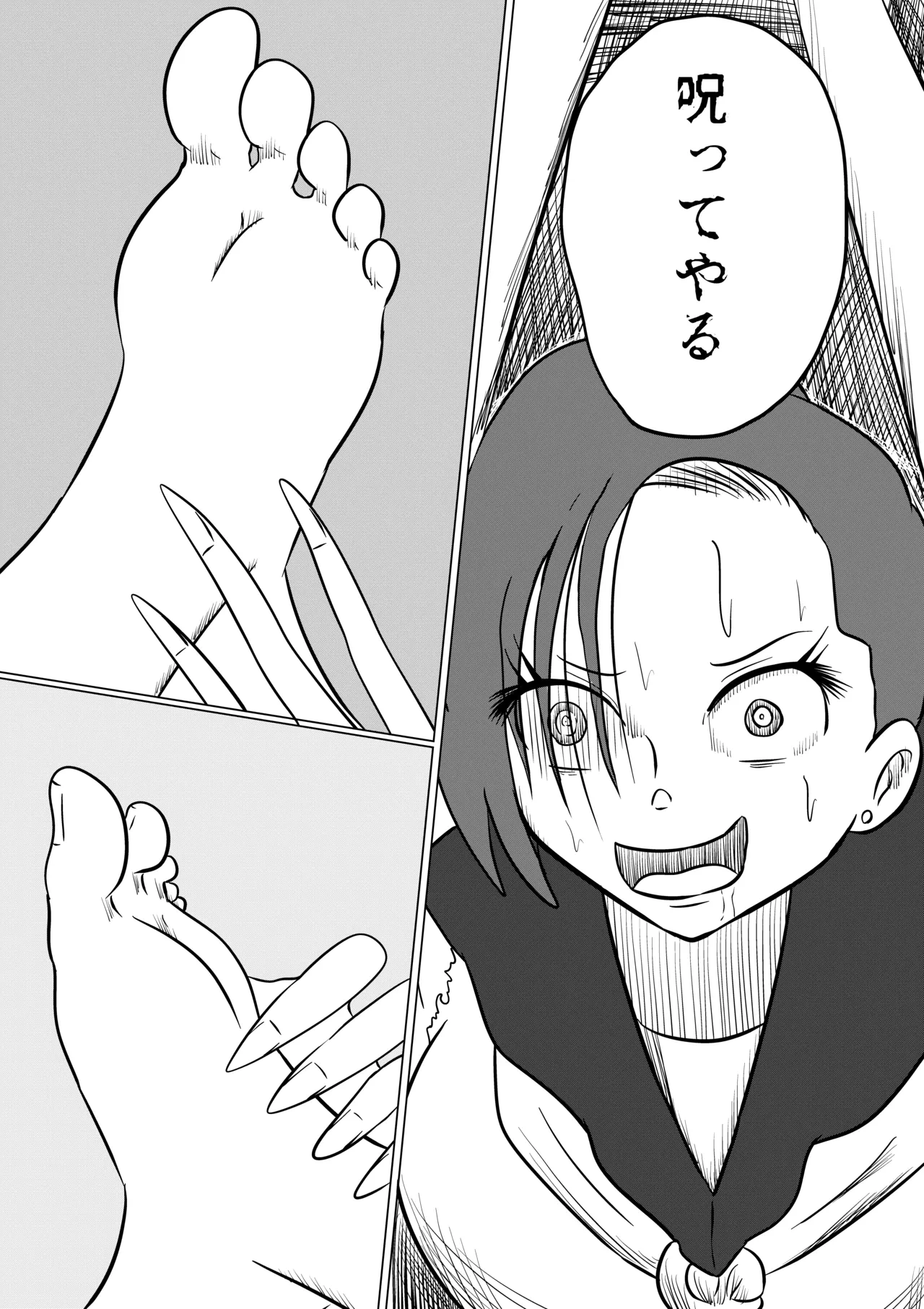 หน้า 28