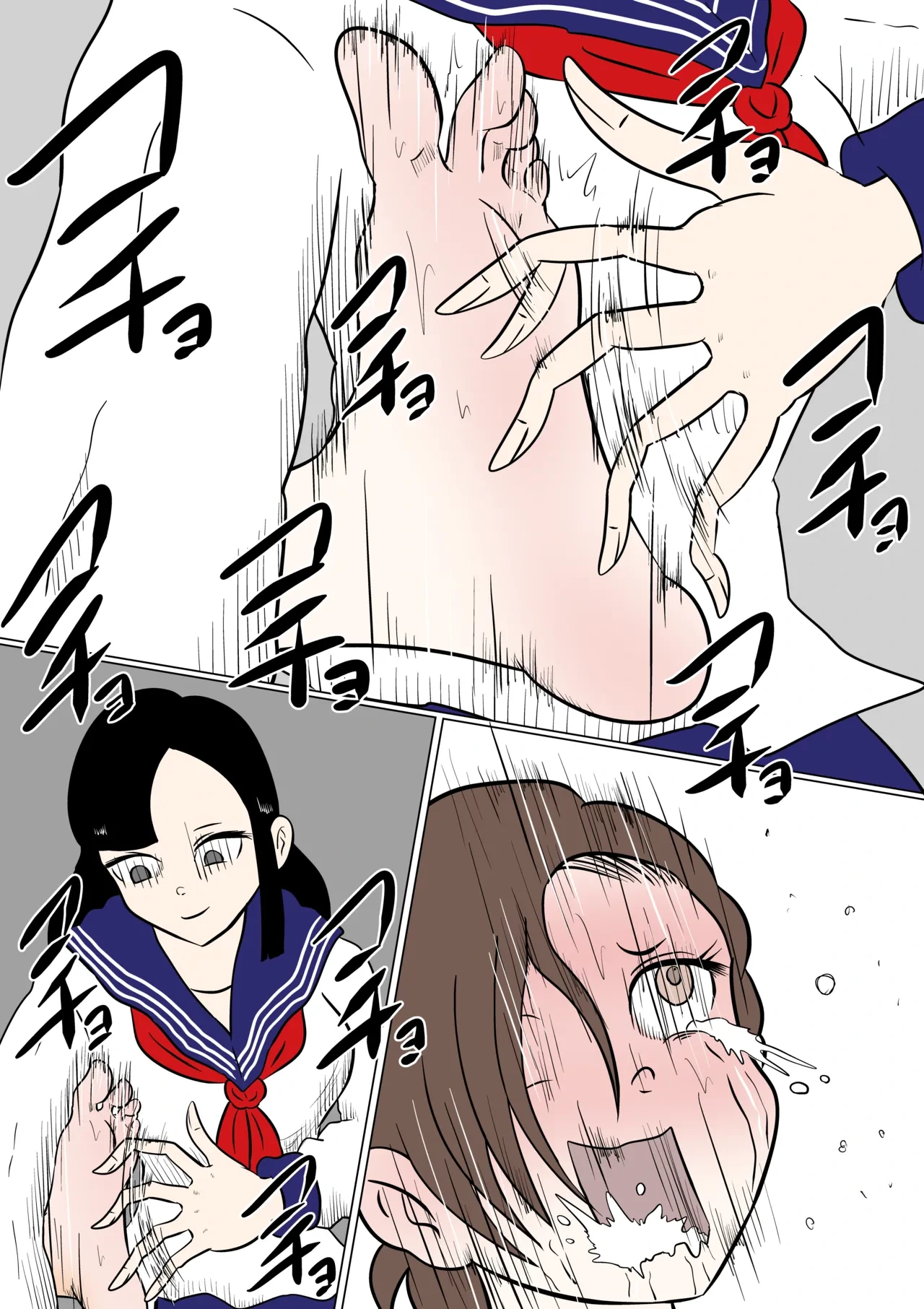 หน้า 29
