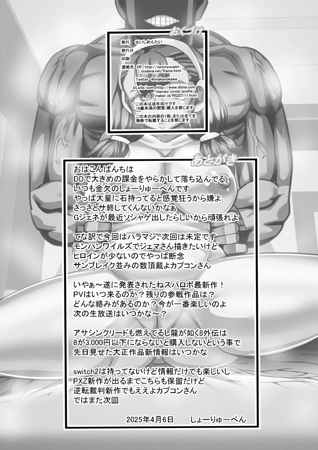 หน้า 25