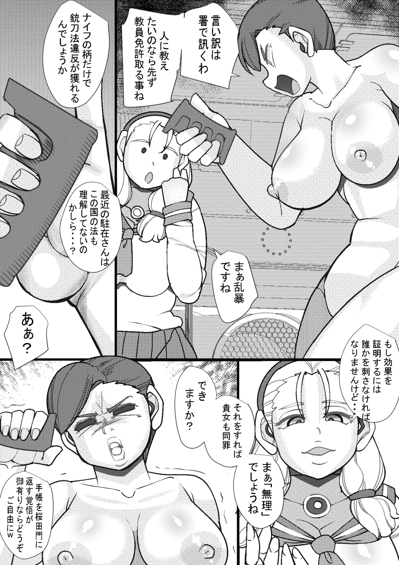 หน้า 13