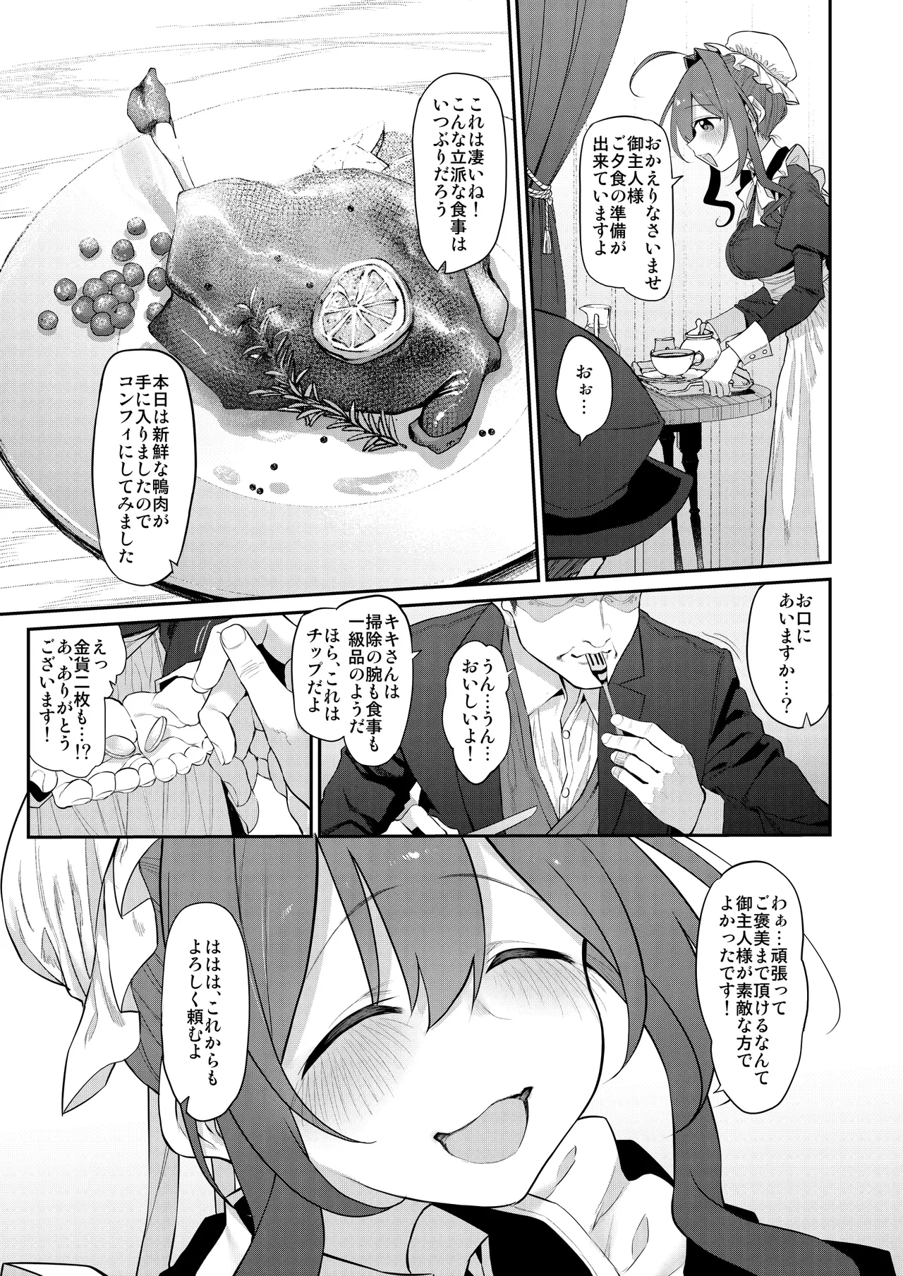หน้า 7