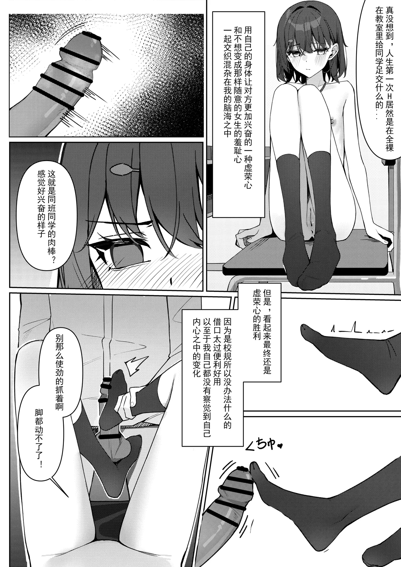 หน้า 32