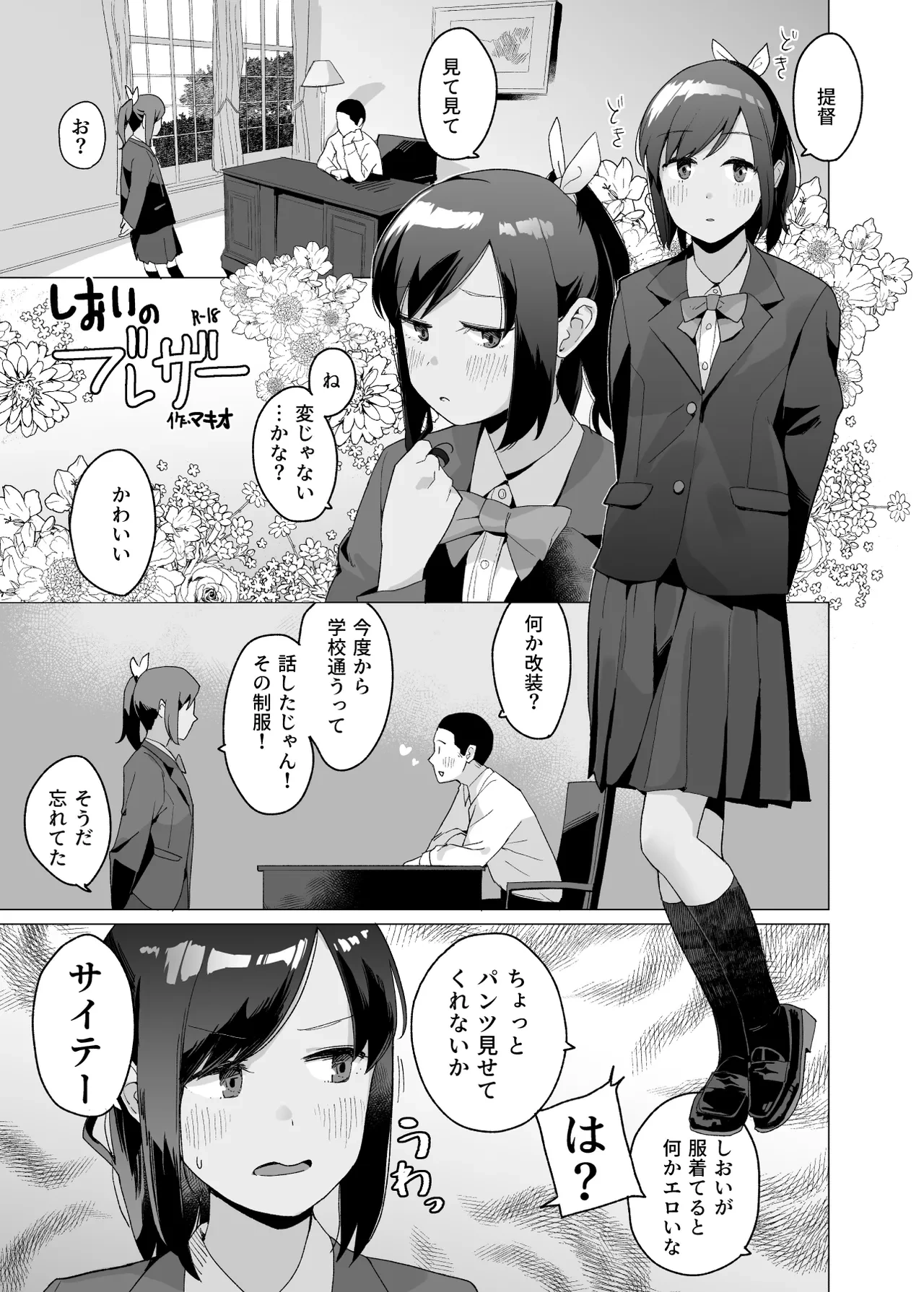 หน้า 7