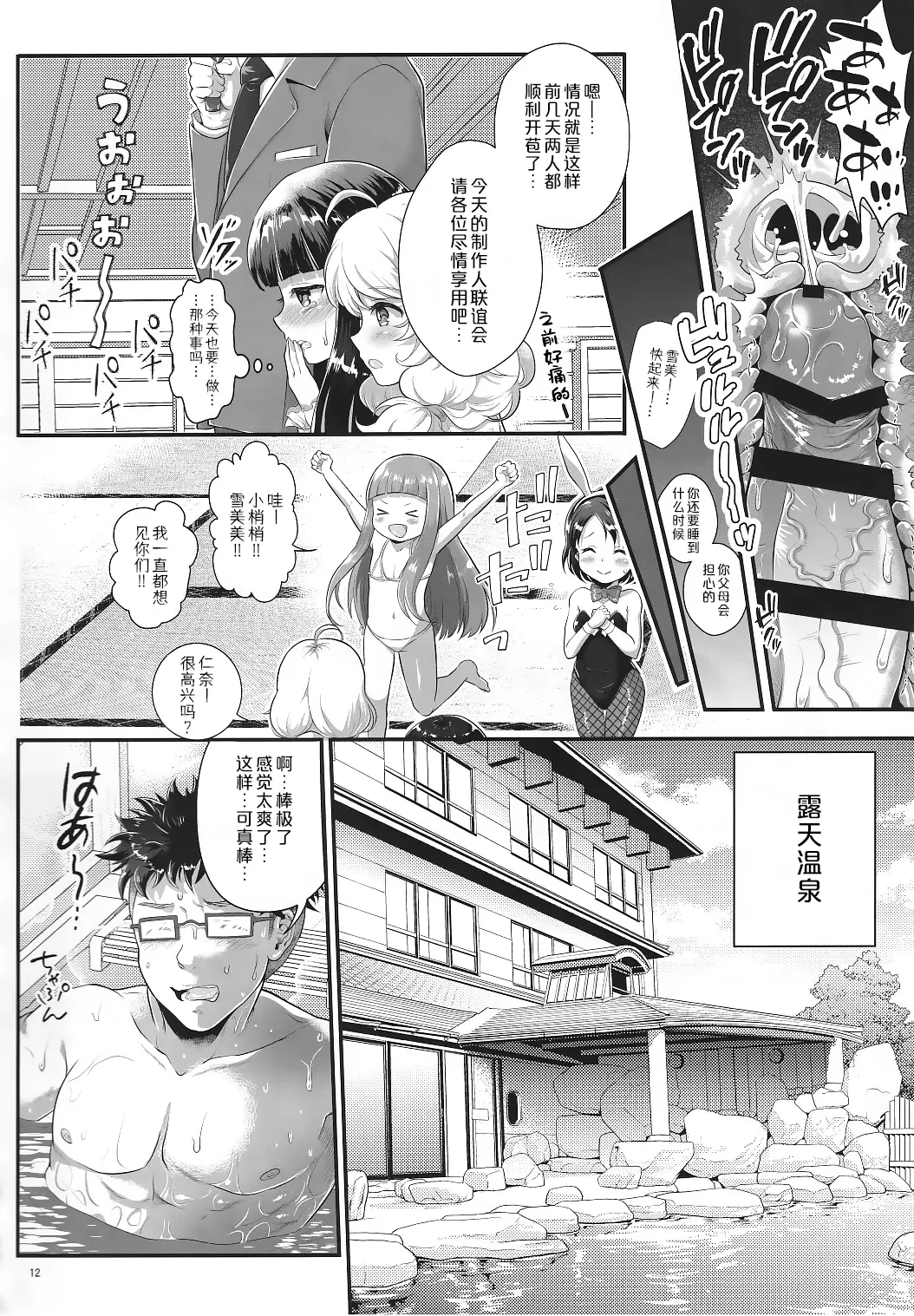 หน้า 11