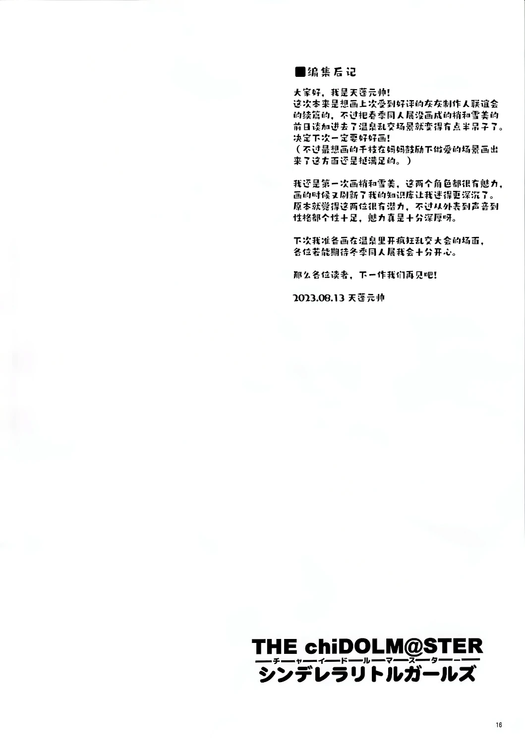 หน้า 15