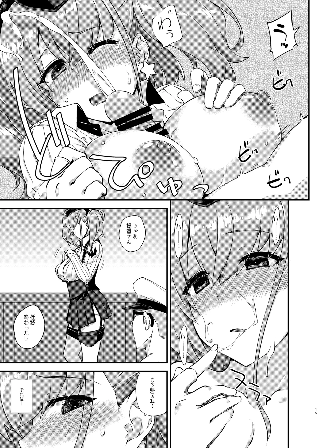 หน้า 15