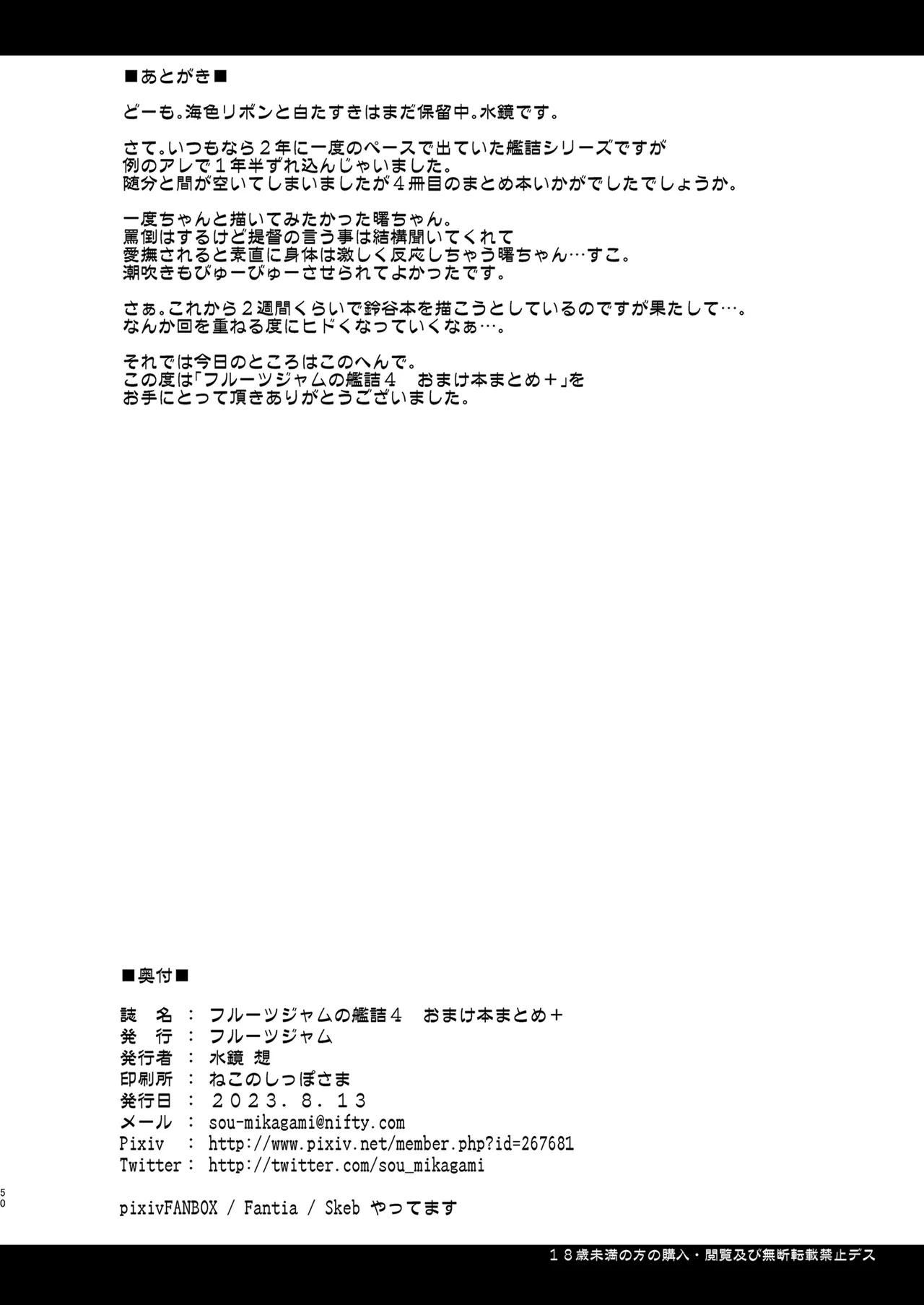 หน้า 50
