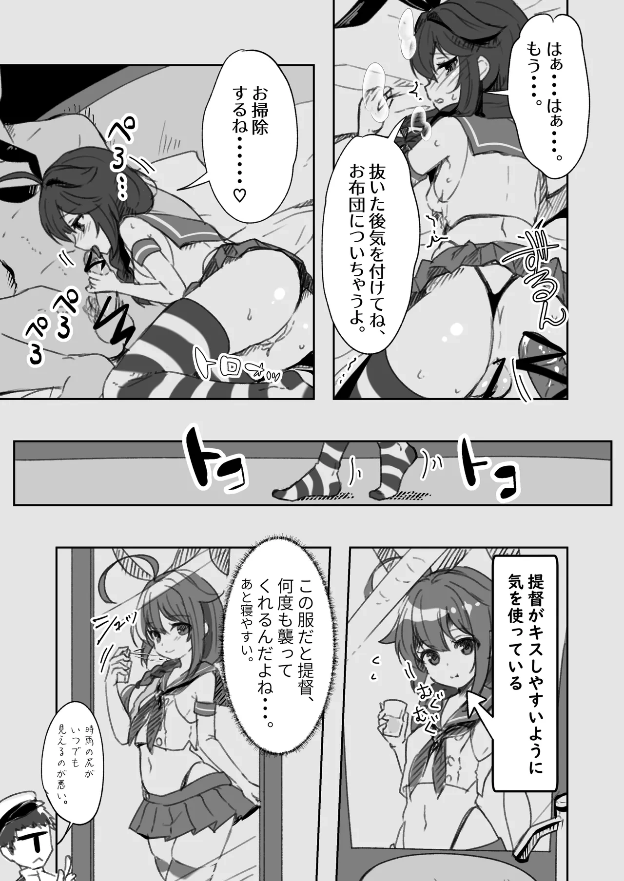 หน้า 9