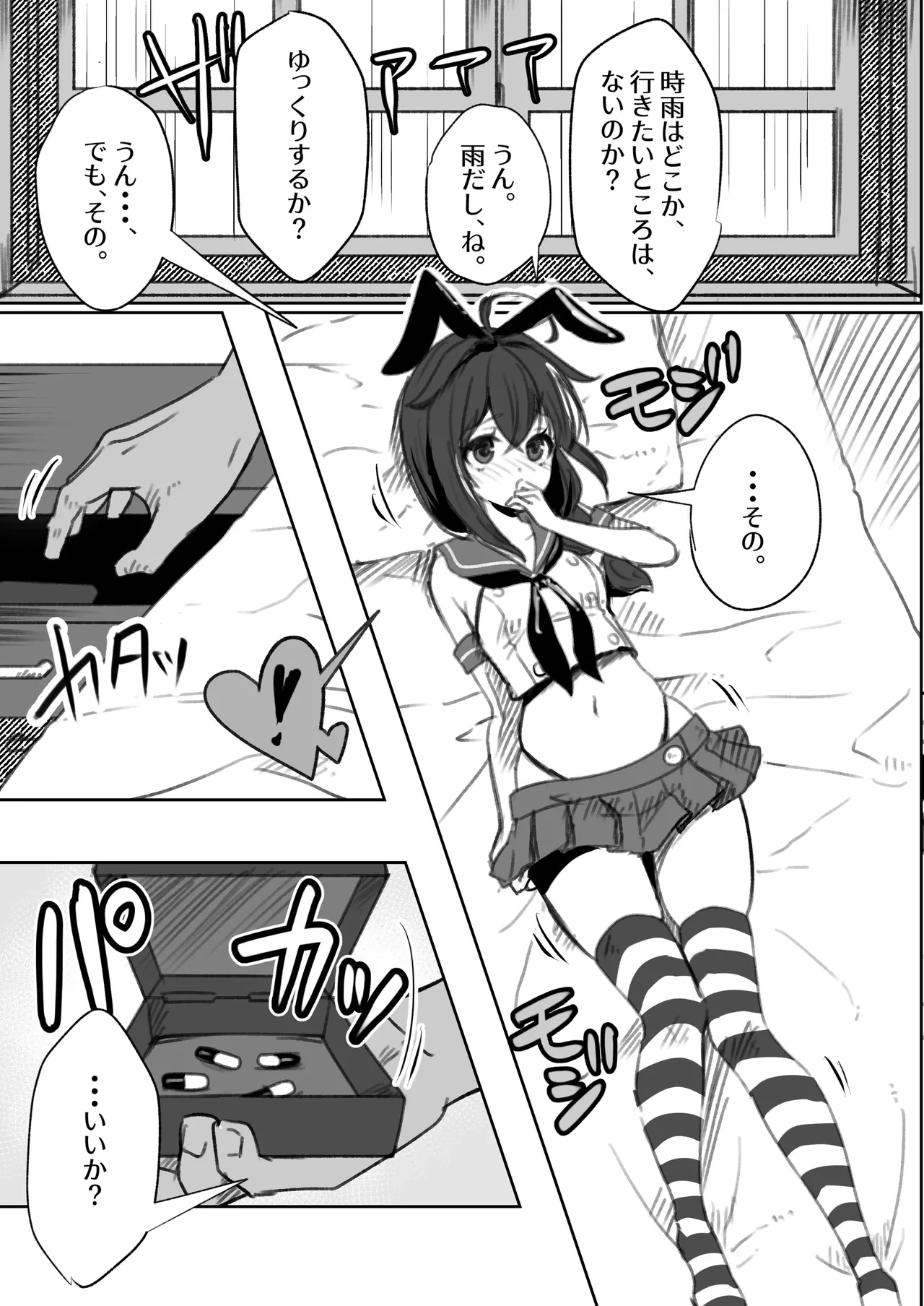 หน้า 11