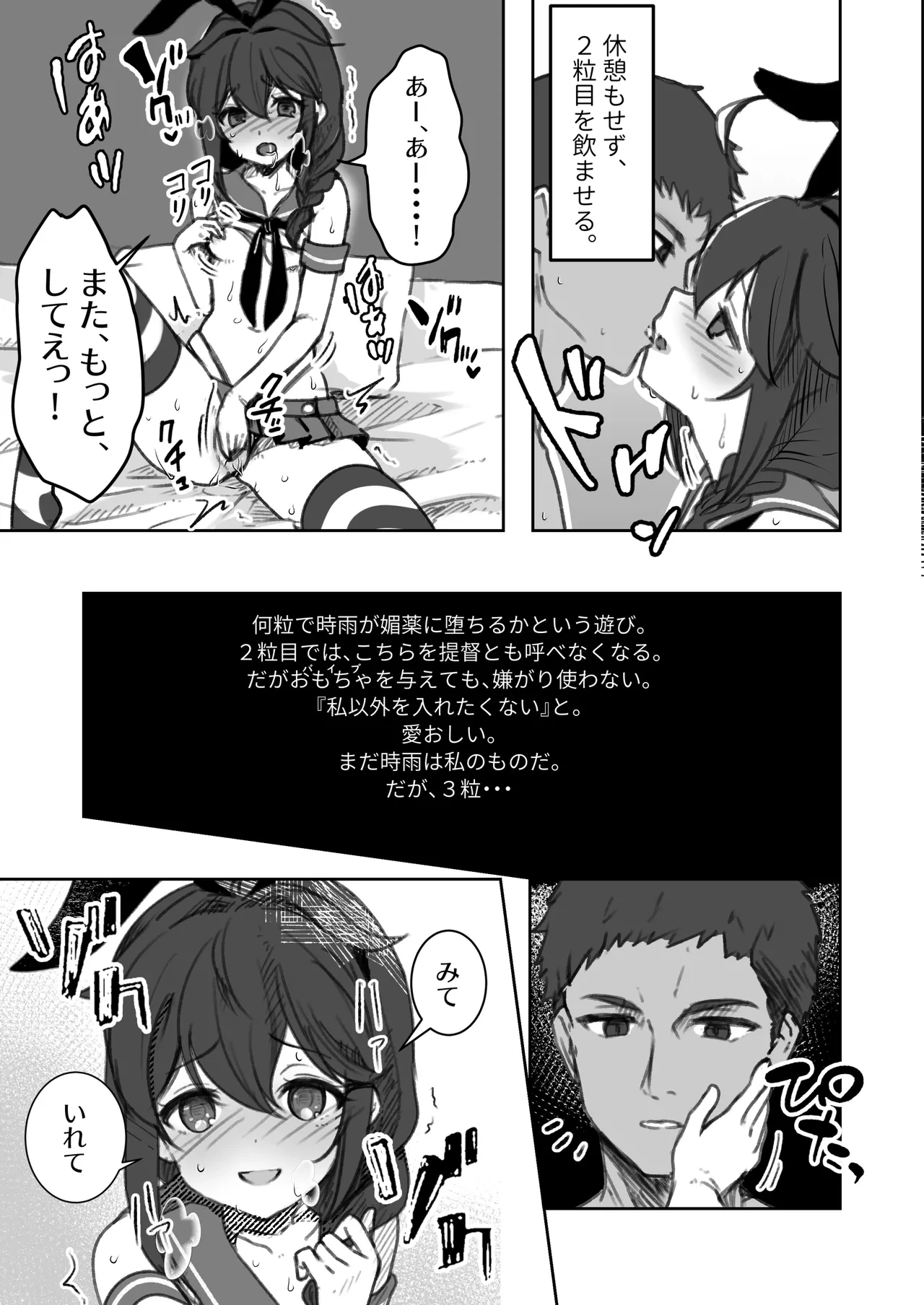 หน้า 15