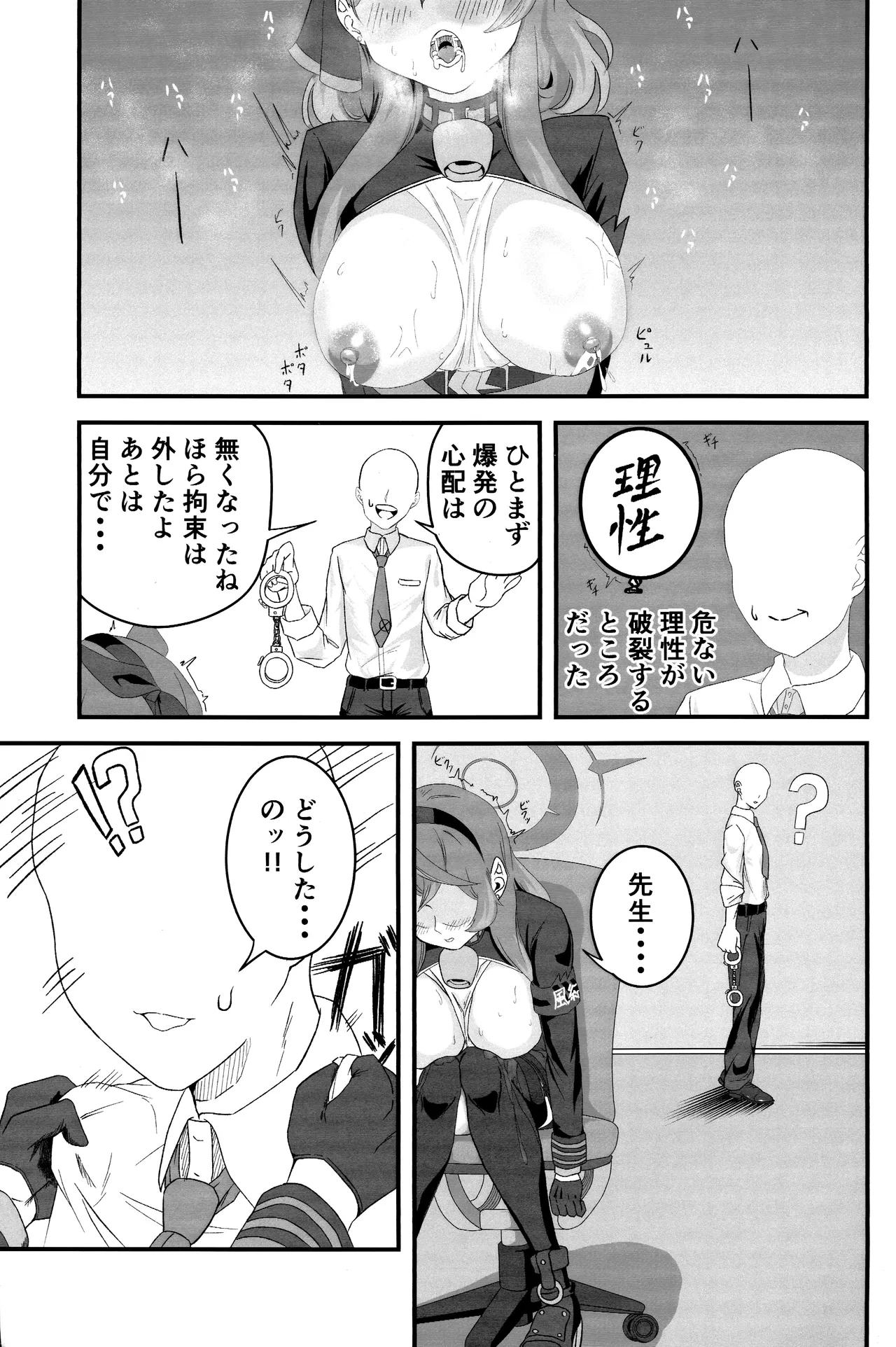 หน้า 12