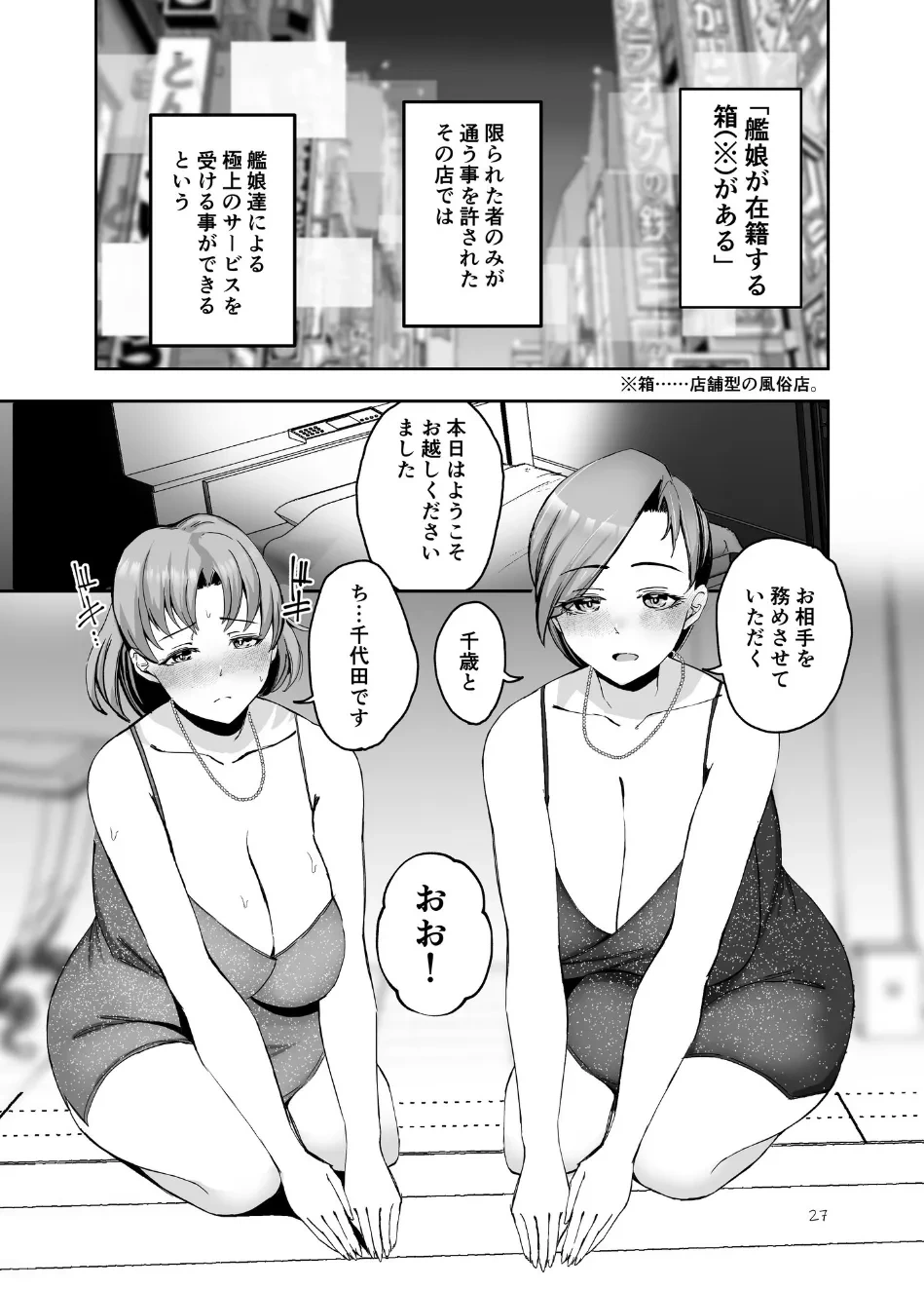หน้า 26