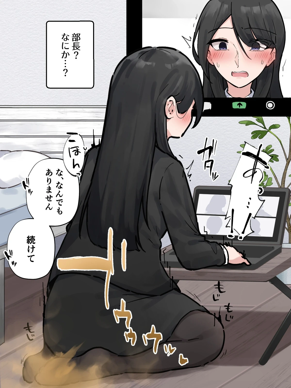 หน้า 6