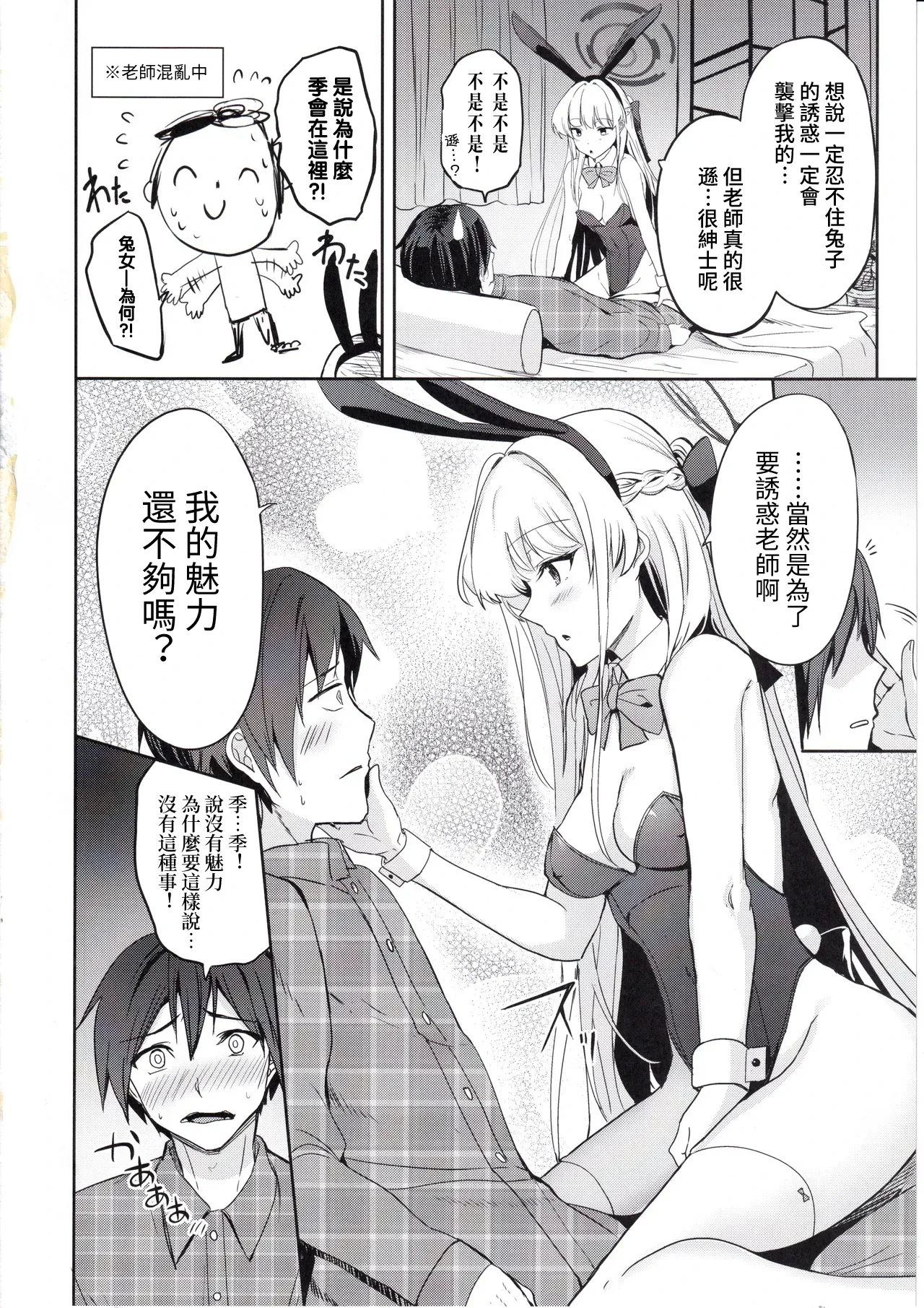 หน้า 3