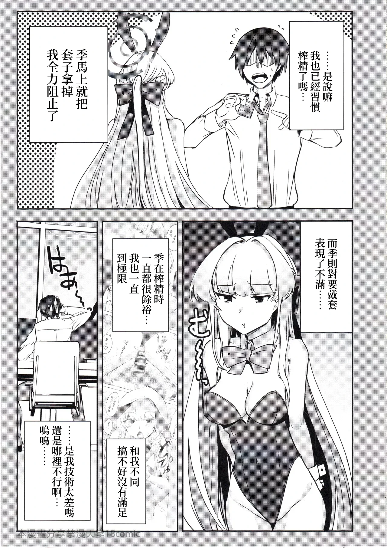หน้า 10