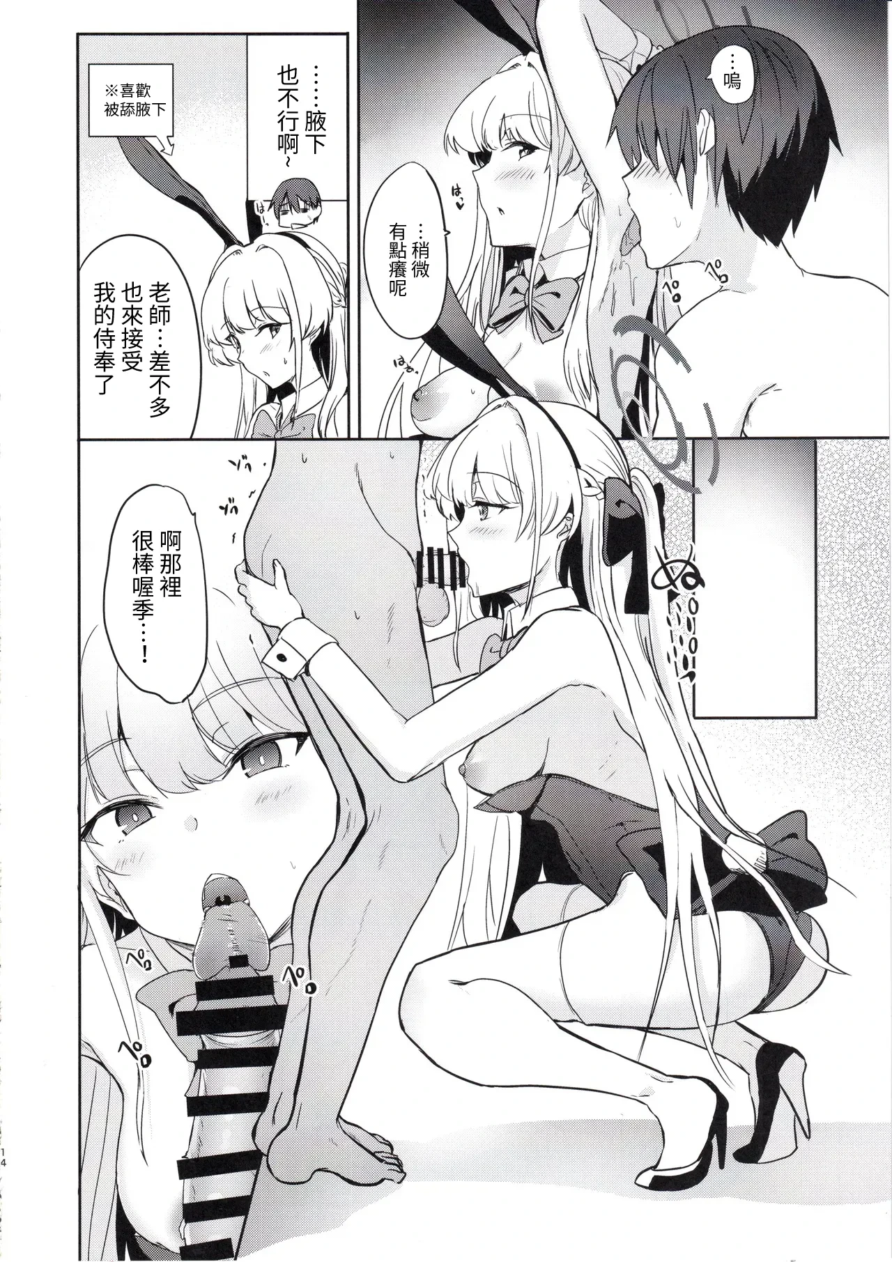หน้า 13