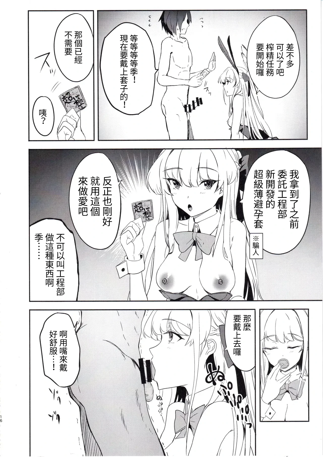 หน้า 15