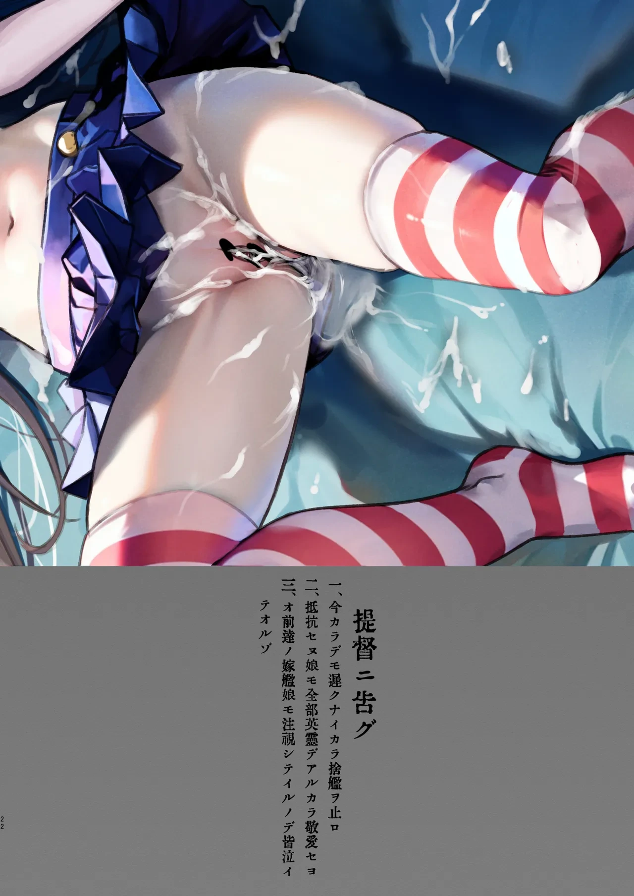 หน้า 22