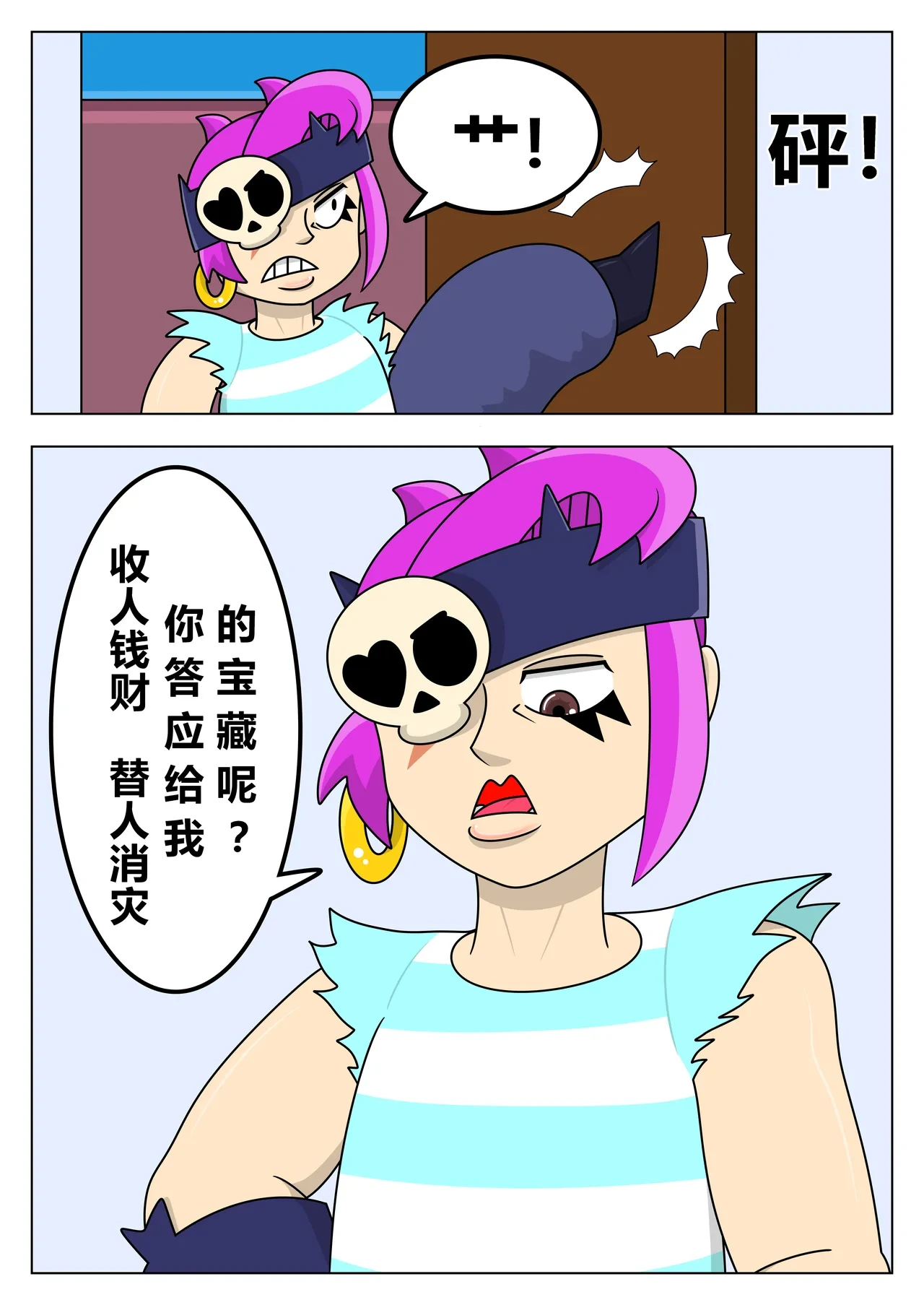 หน้า 2