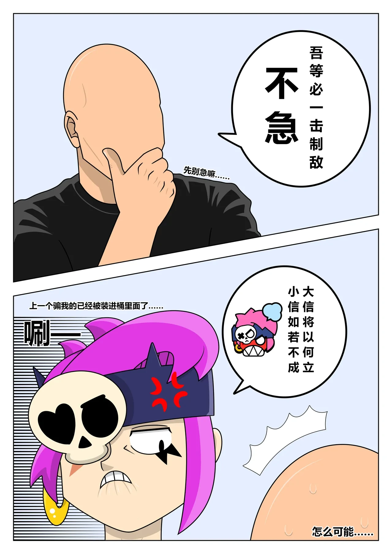 หน้า 3
