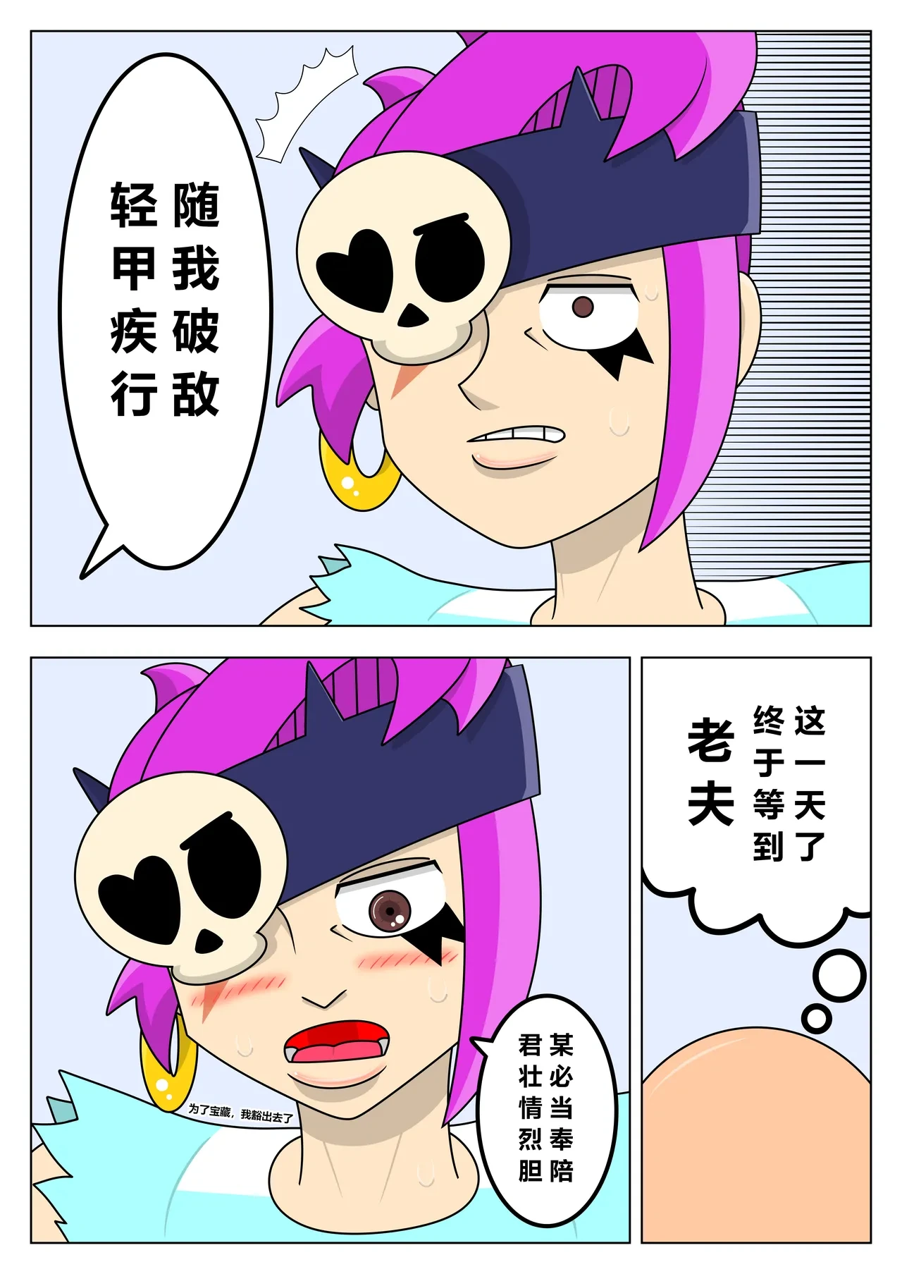 หน้า 4