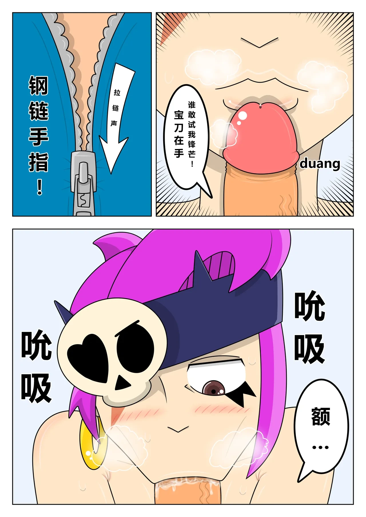 หน้า 7