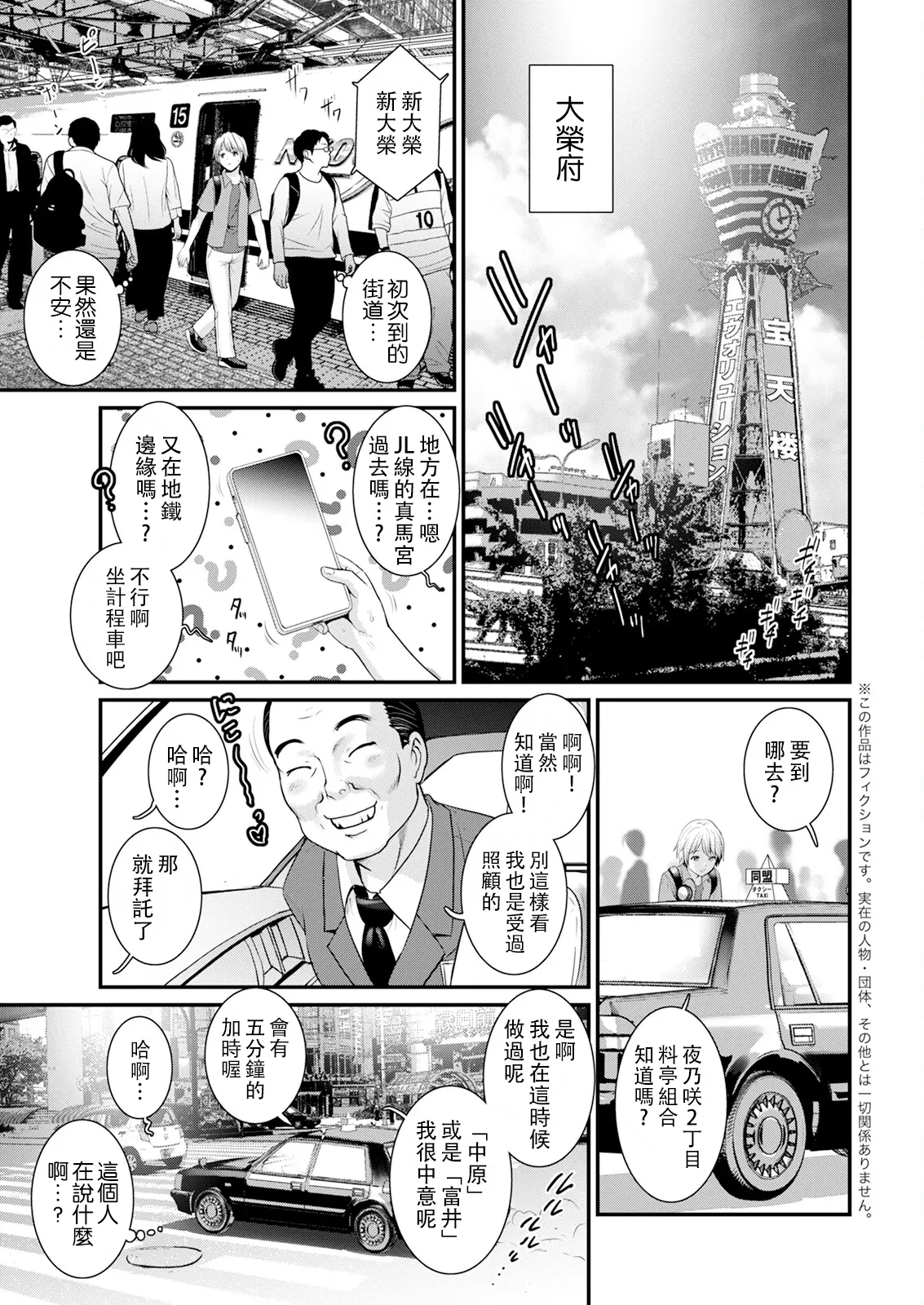 หน้า 7