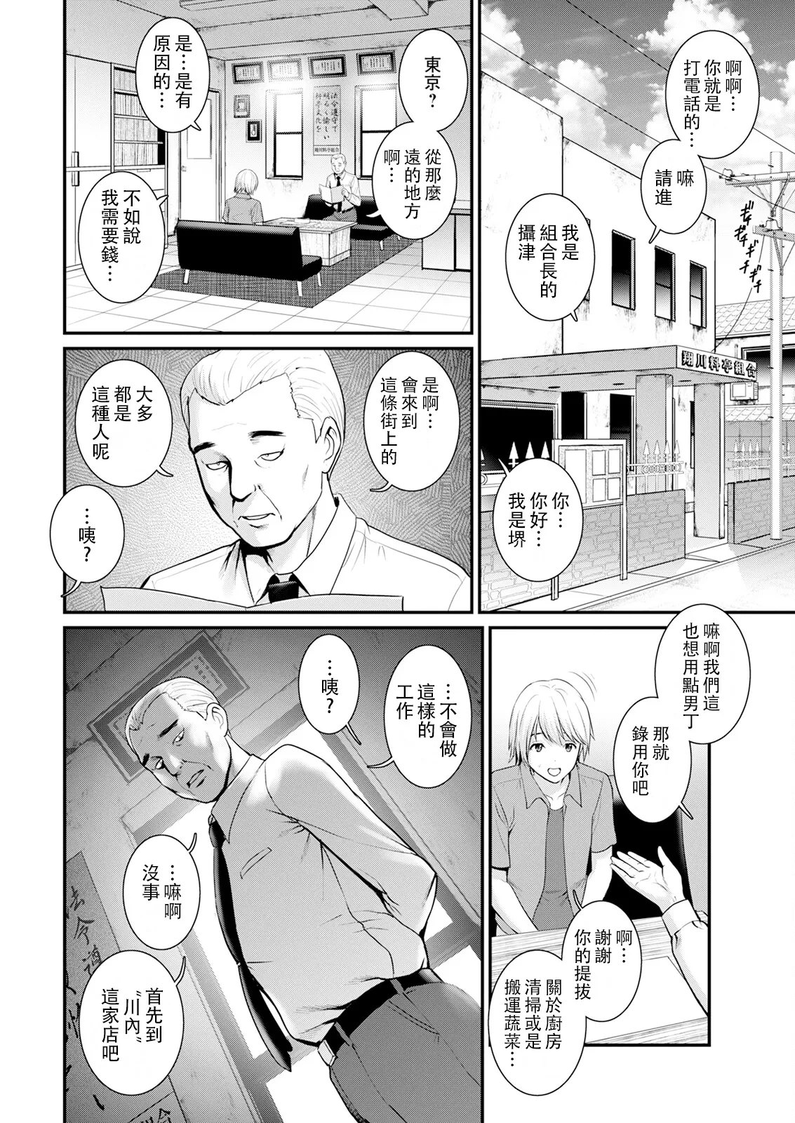 หน้า 10