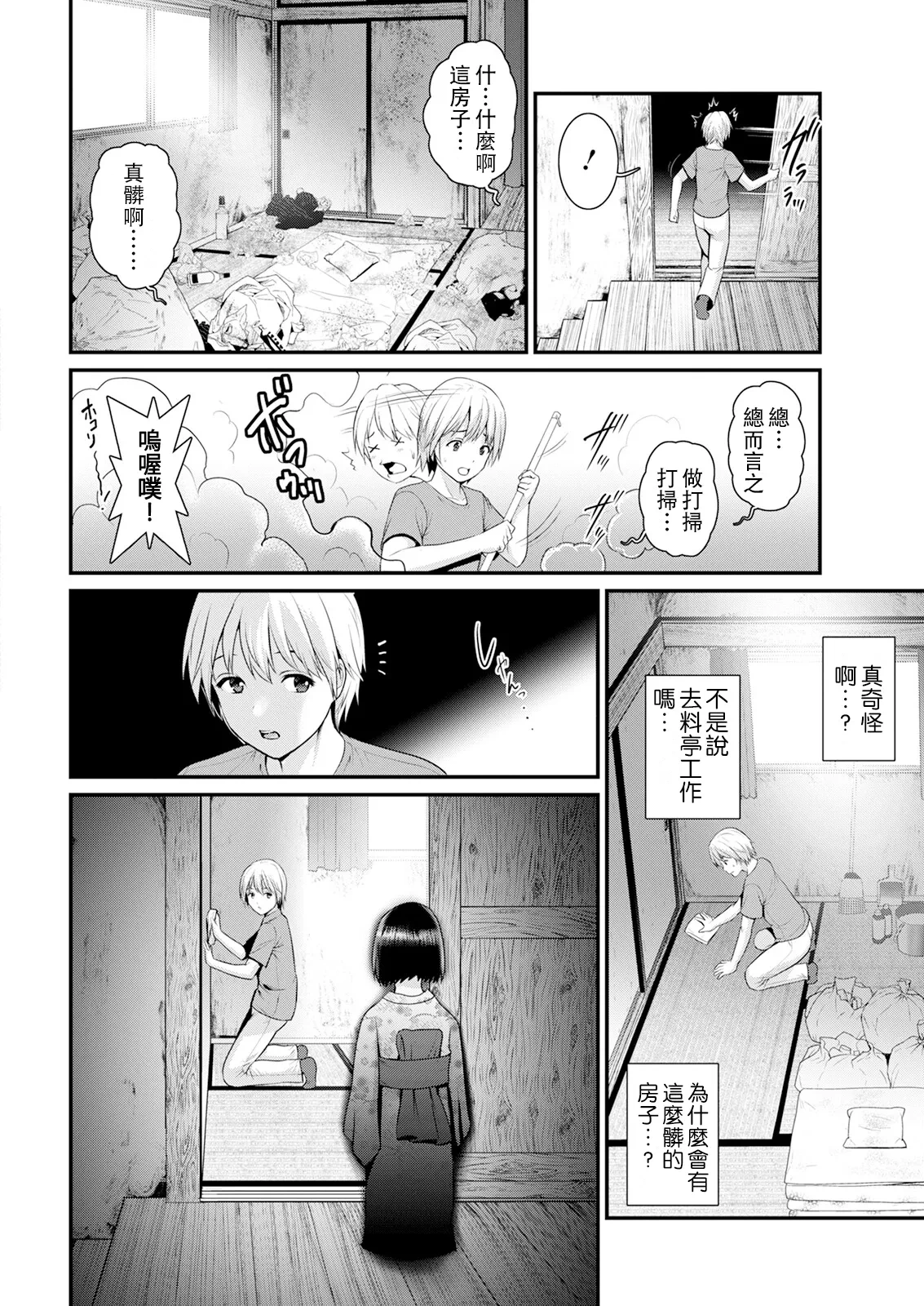 หน้า 12